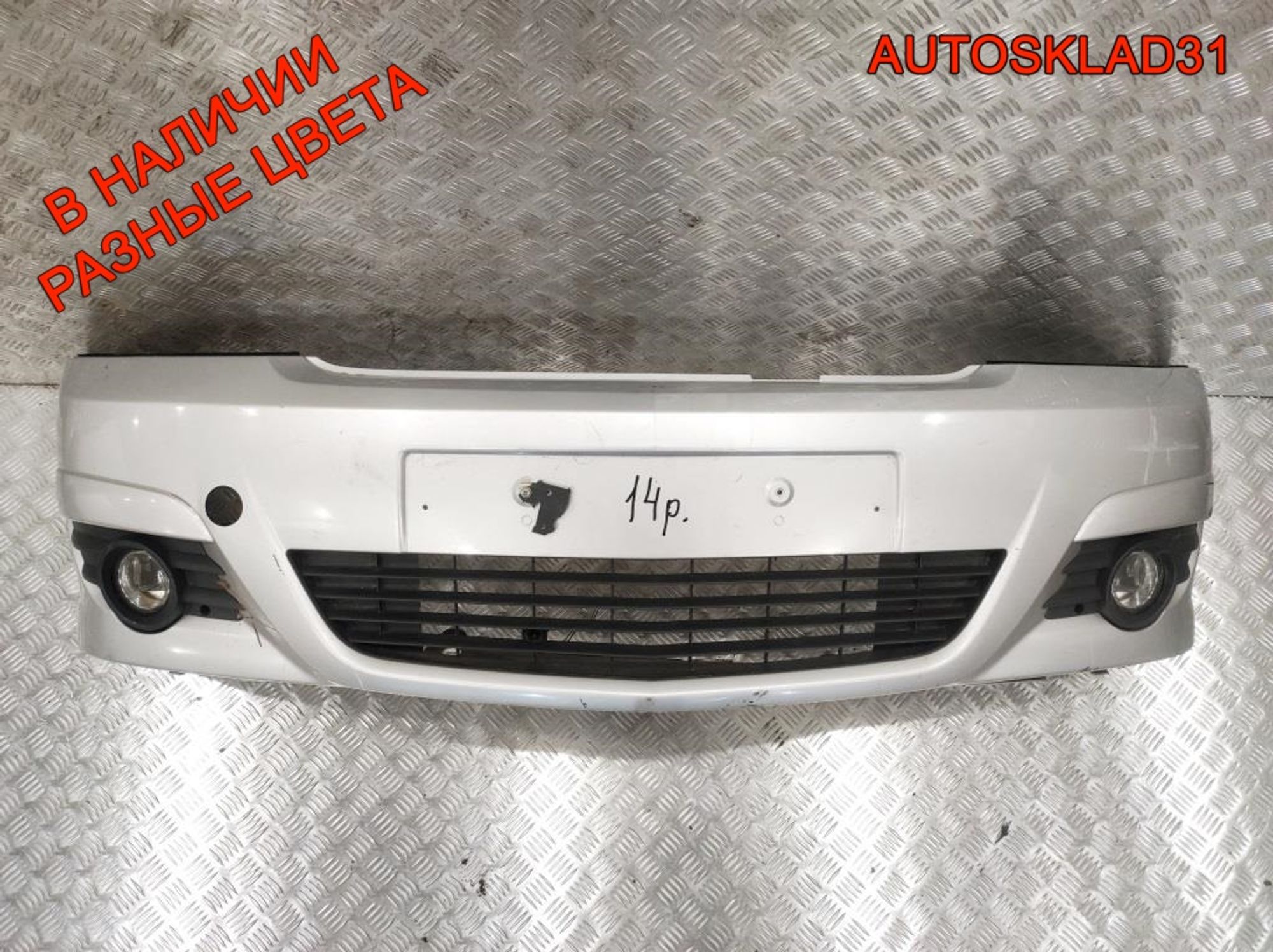 Бампер передний Opel Meriva A Рестайлинг 13193492, 27000 рублей, Дубовое