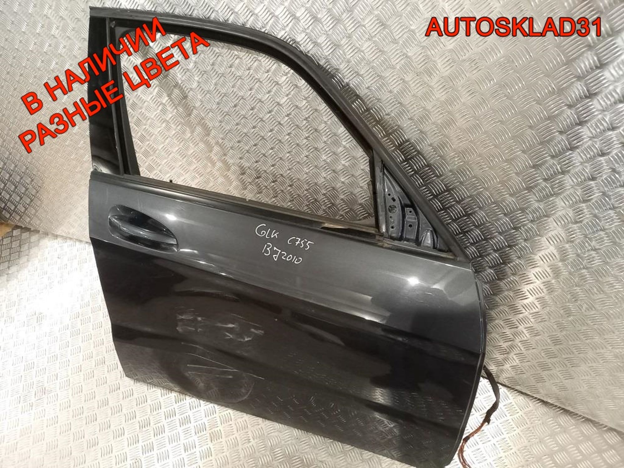 Дверь передняя правая Голая Mercedes Benz GLK X204, 17000 рублей, Дубовое