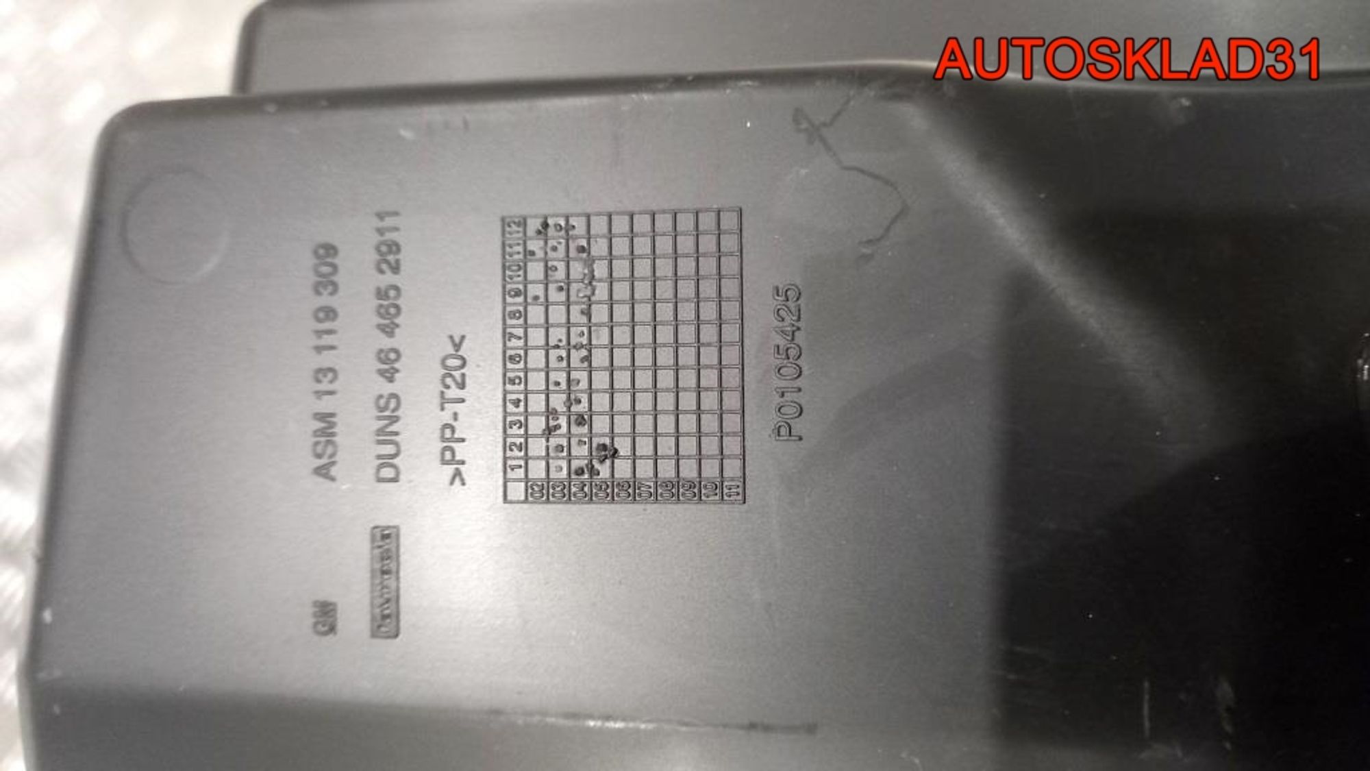 Бардачок Opel Meriva A 13119309, 2000 рублей, Дубовое