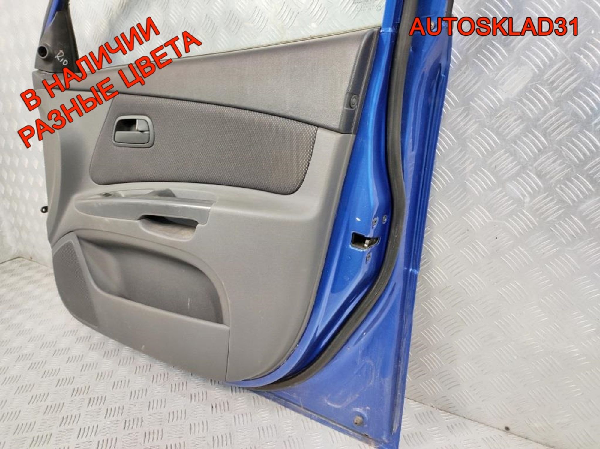 Дверь передняя правая Голая Kia RIO Хетчбэк 760041G010, 22000 рублей, Дубовое
