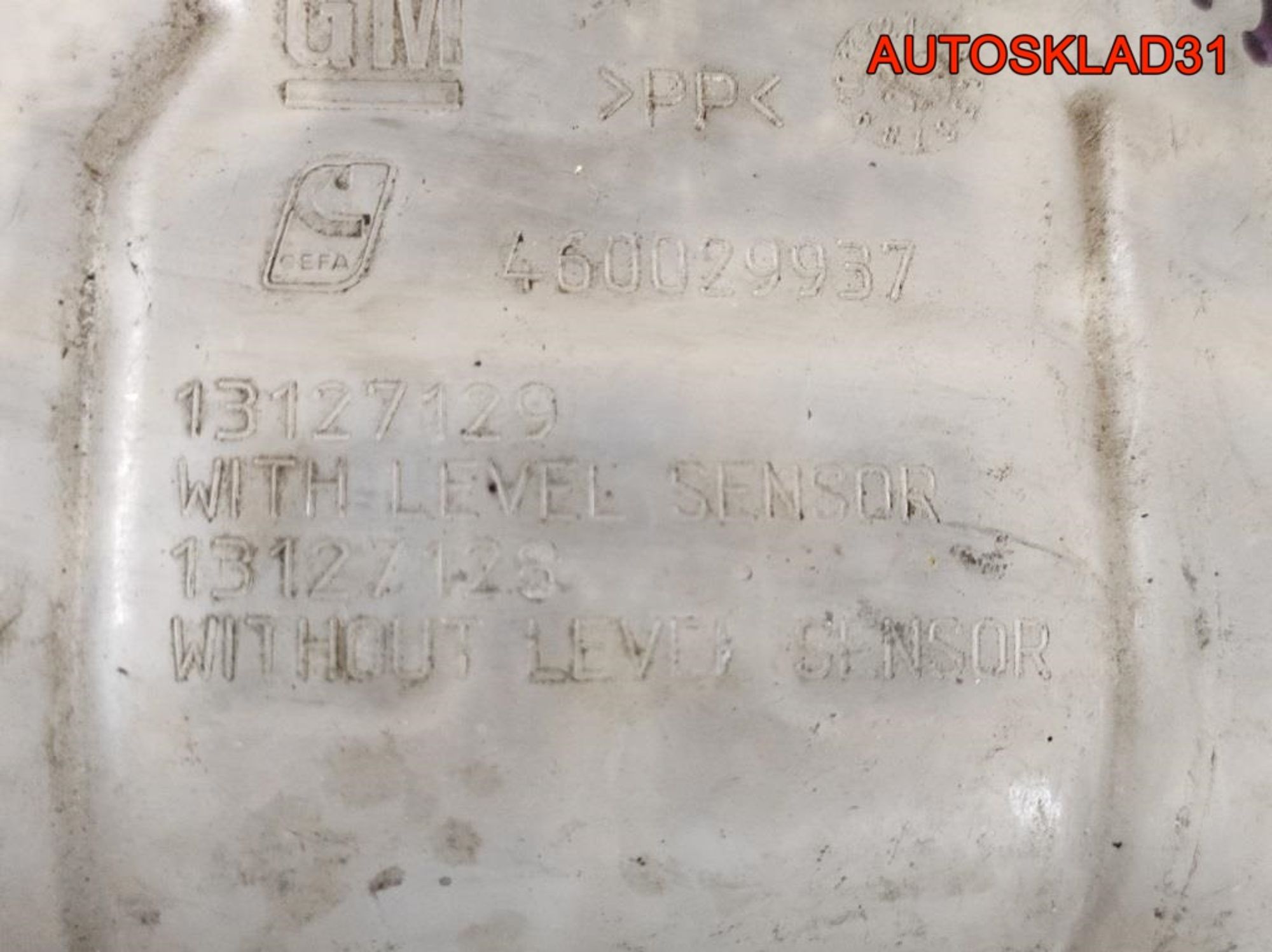 Бачок расширительный Opel Zafira B 13127129, 800 рублей, Дубовое