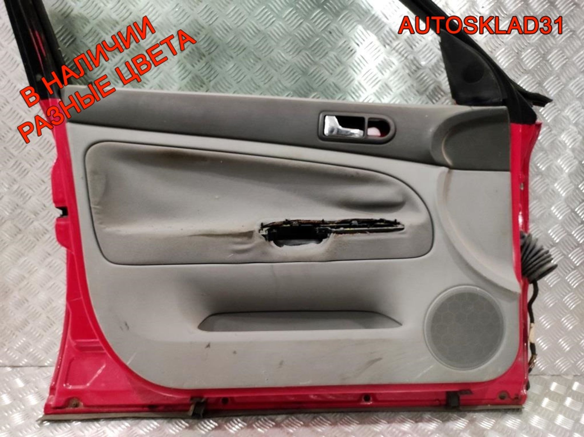 Дверь передняя левая VW Passat B5 3B4831051BE (Р), 4100 рублей, Дубовое