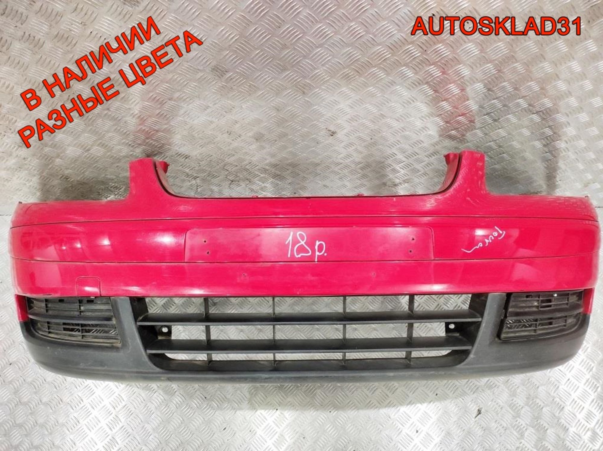 Бампер передний VW Touran 1T0807221 Дорест, 10000 рублей, Дубовое