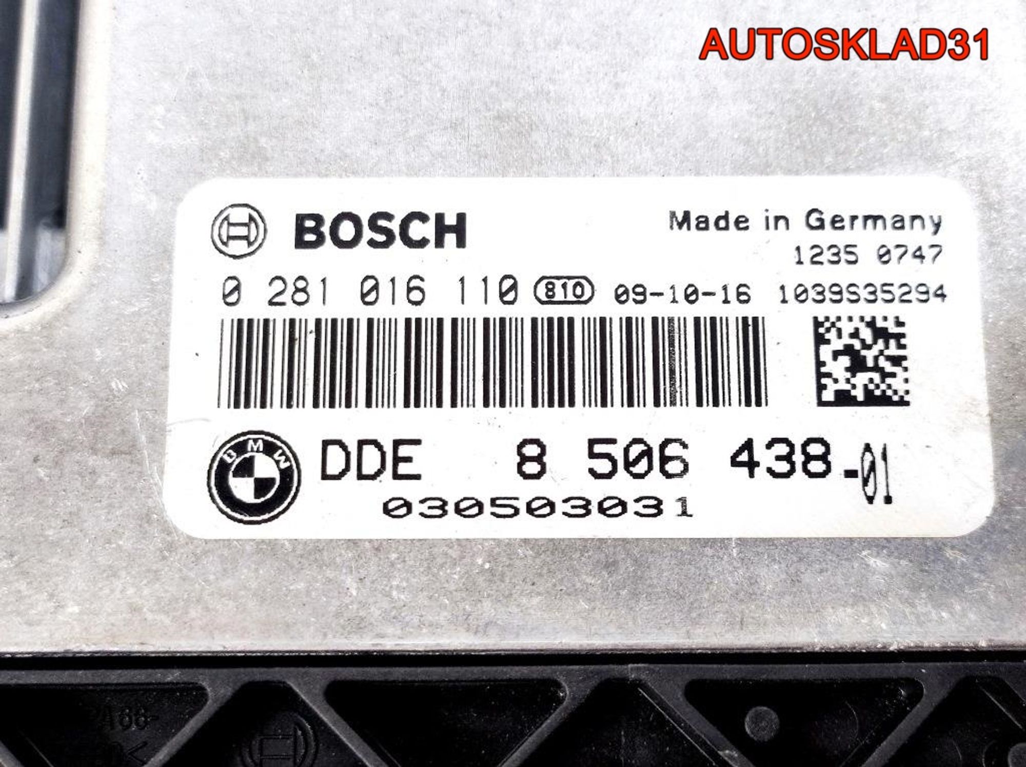 Блок ЭБУ BMW E90 2.0 N47D20C 13618506438 Дизель, 4100 рублей, Дубовое