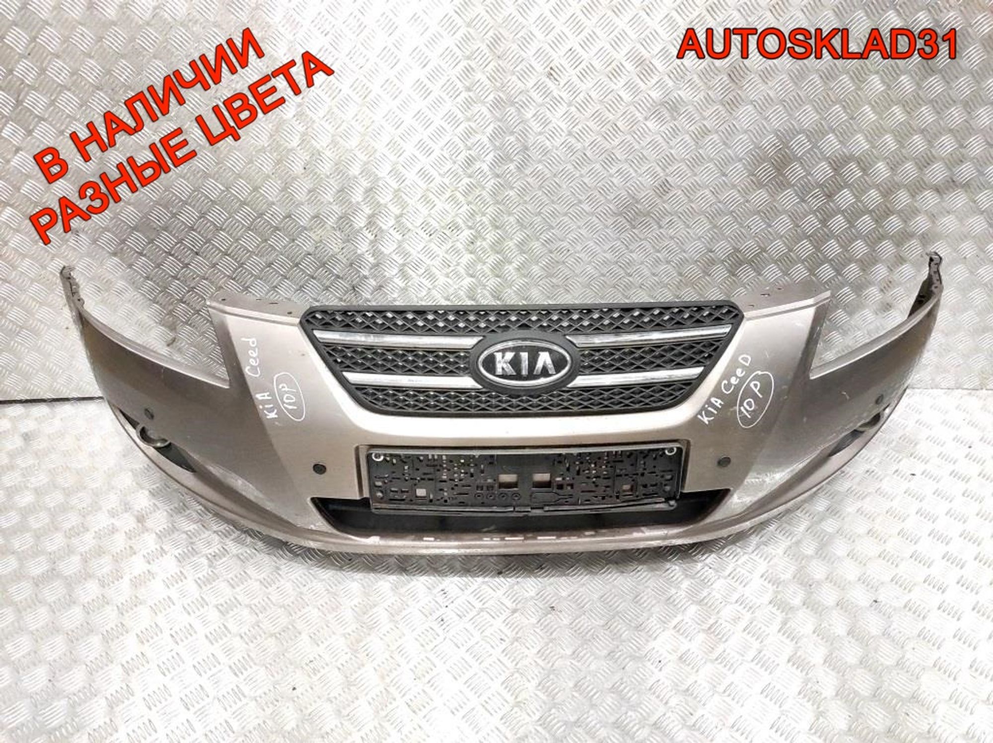 Бампер передний Kia Ceed 1 865001H010, 30000 рублей, Дубовое