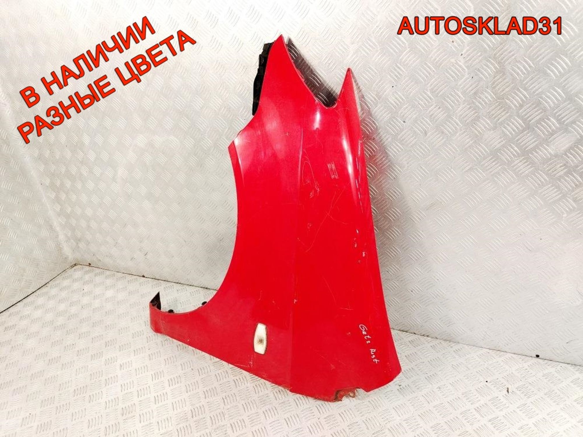 Крыло переднее левое Hyundai Getz Рестайлинг 663111C650, 14000 рублей, Дубовое