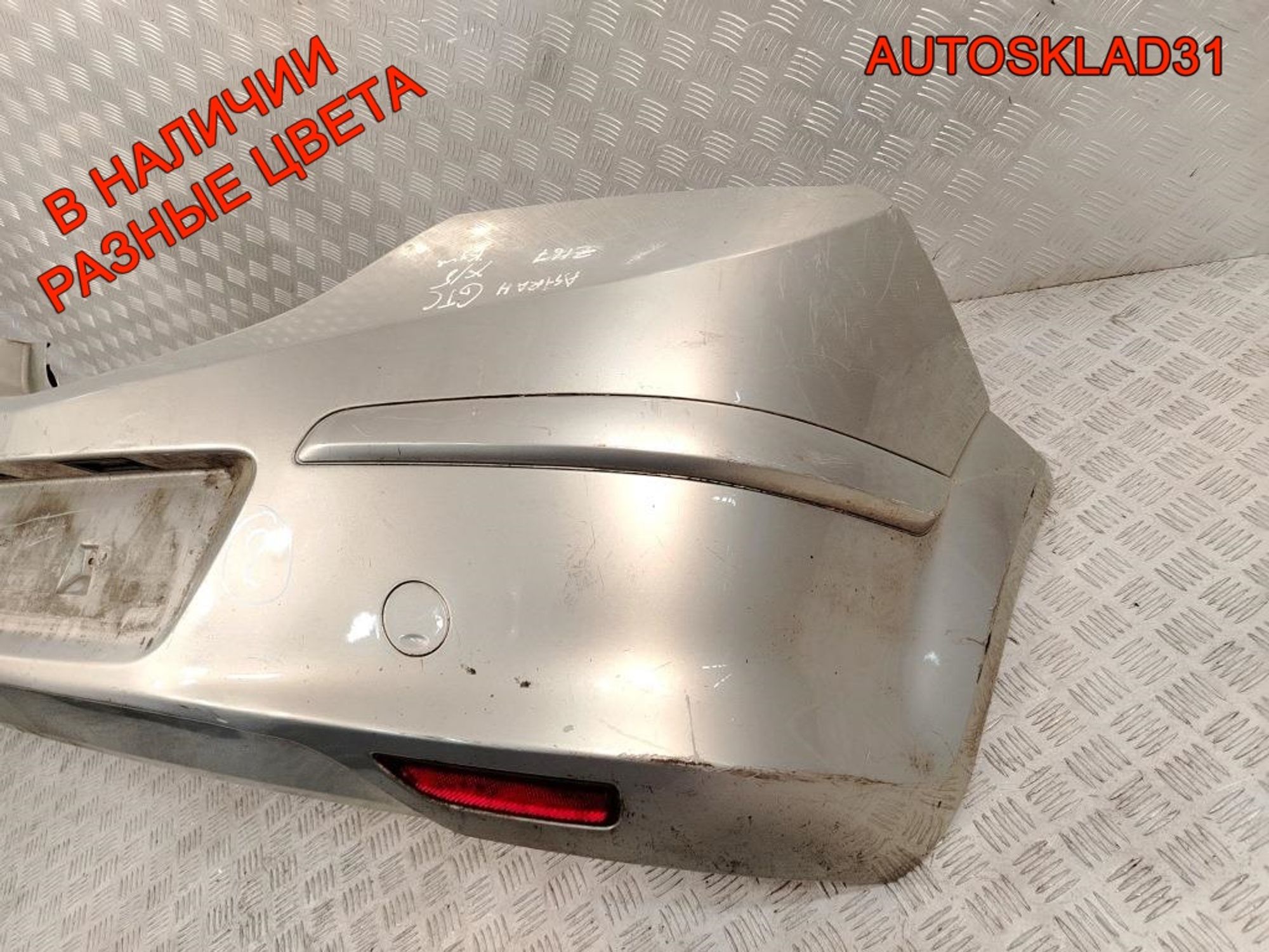 Бампер задний Opel Astra H 24460512 OPC, 8000 рублей, Дубовое