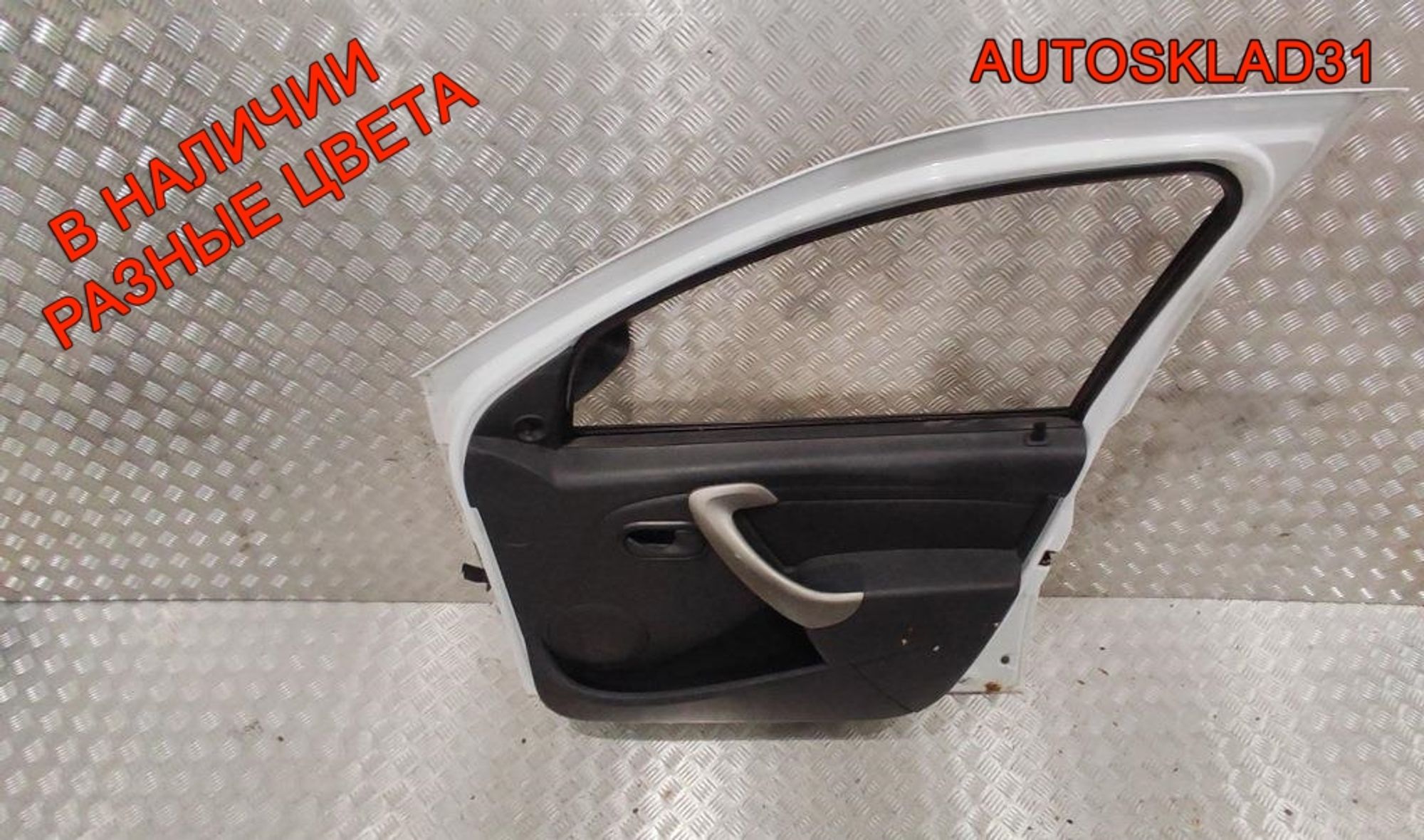 Дверь передняя правая в сборе Renault Sandero 801006248R, 35000 рублей, Дубовое
