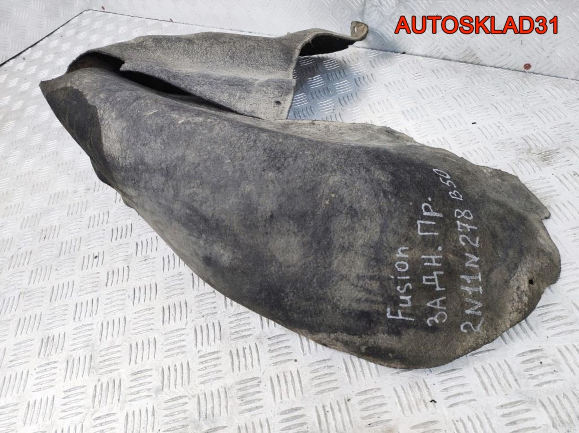 Локер задний правый Ford Fusion 2N11N278B50, 1700 рублей, Дубовое