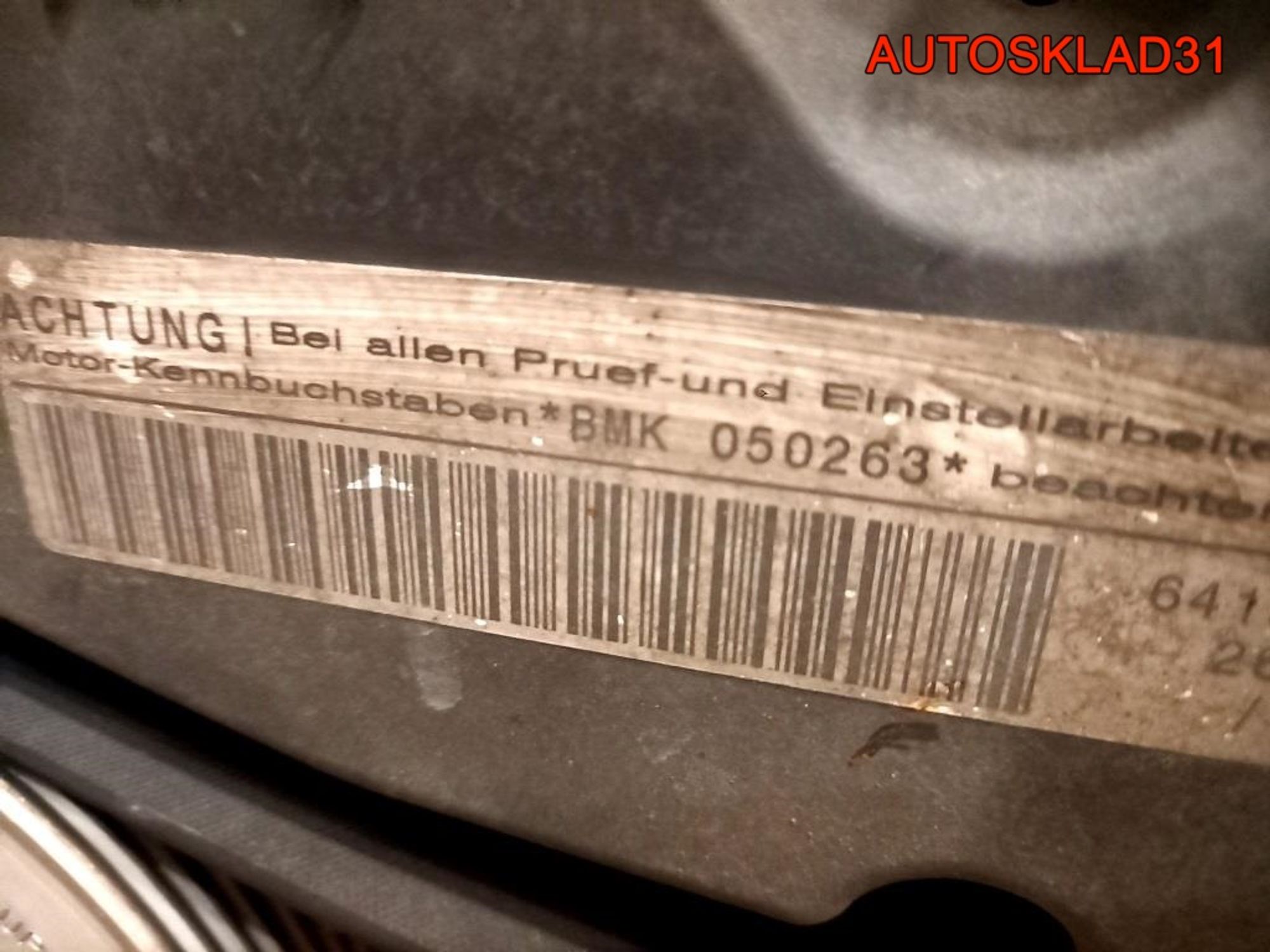 Двигатель BMK Audi A6 C6 3.0 дизель, 130000 рублей, Дубовое