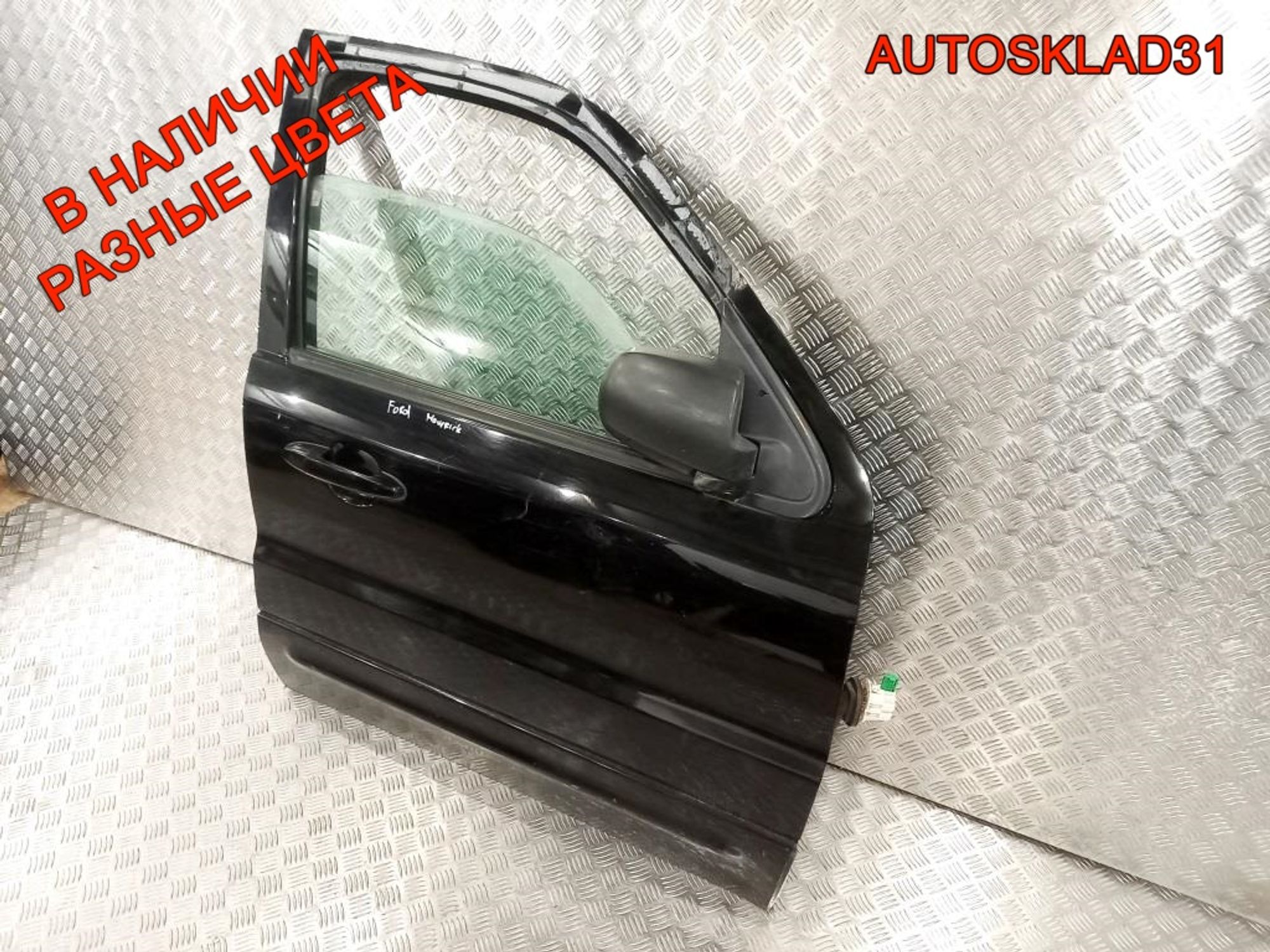 Дверь передняя правая Голая Ford Maverick 2, 13500 рублей, Дубовое