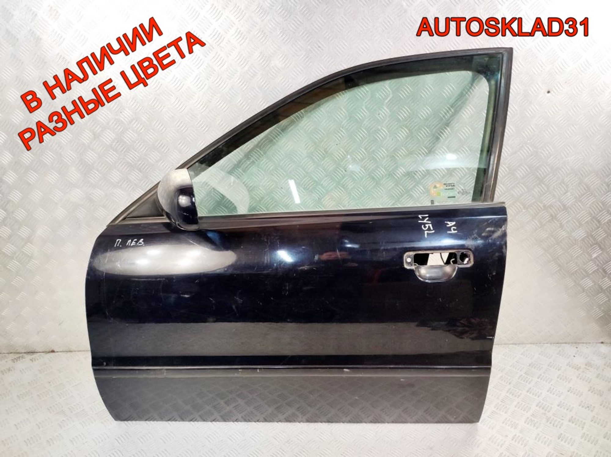 Дверь передняя левая Голая Audi A4 B5 8D0831051B Дорест, 8100 рублей, Дубовое