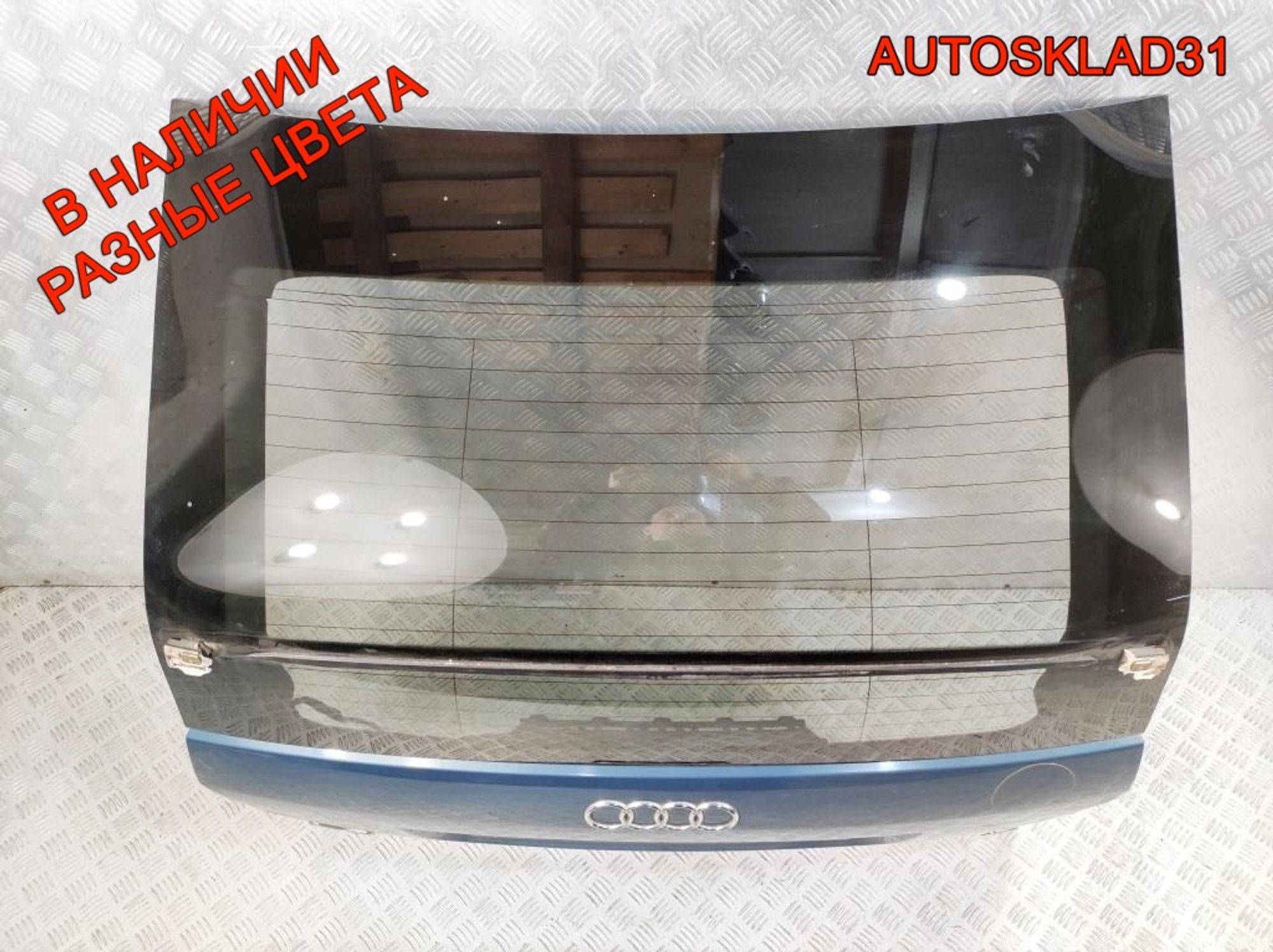 Дверь багажника в сборе Audi A2 8Z0827023D, 8000 рублей, Дубовое