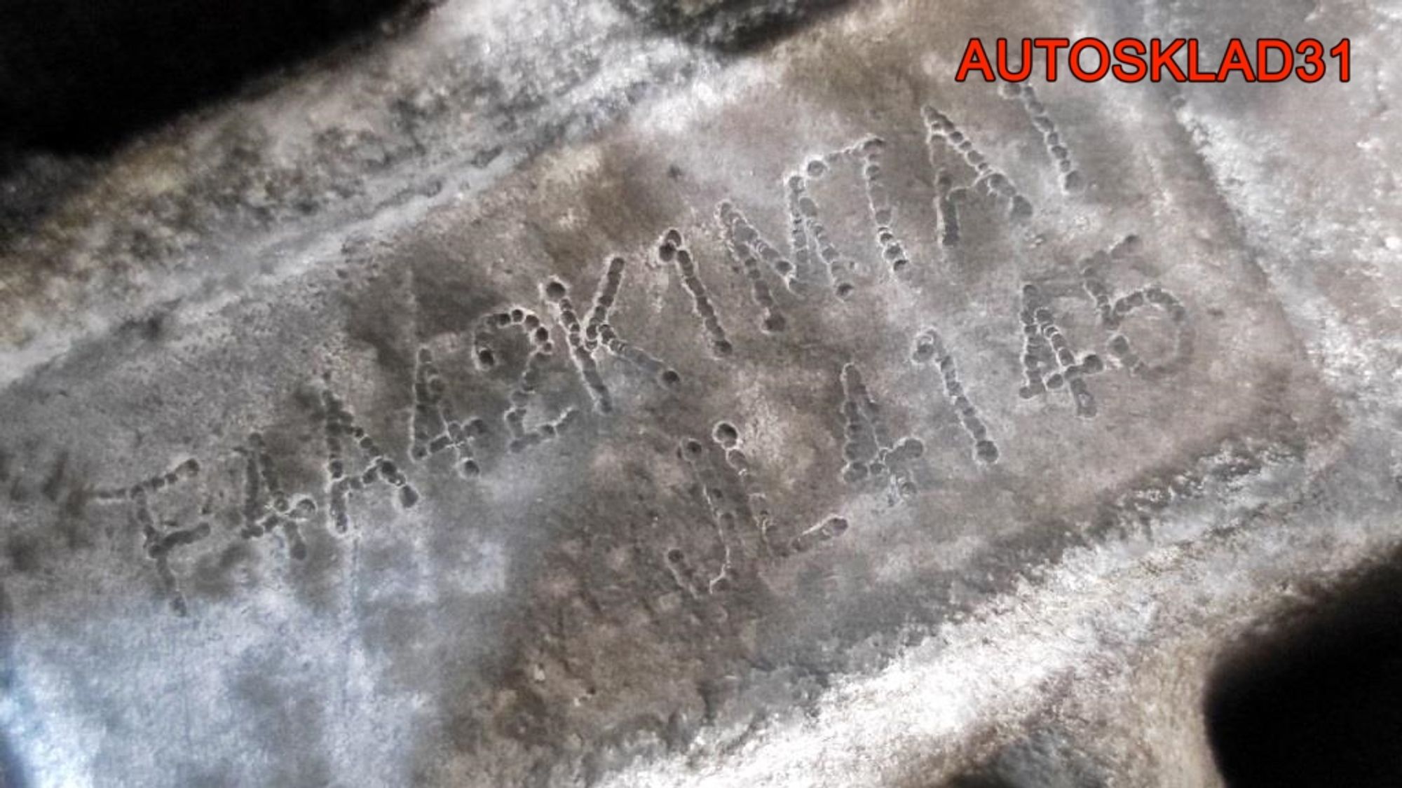 АКПП F4A42 Mitsubishi Carisma DA 1,8 GDI 4G93 Бензин, 40000 рублей, Дубовое