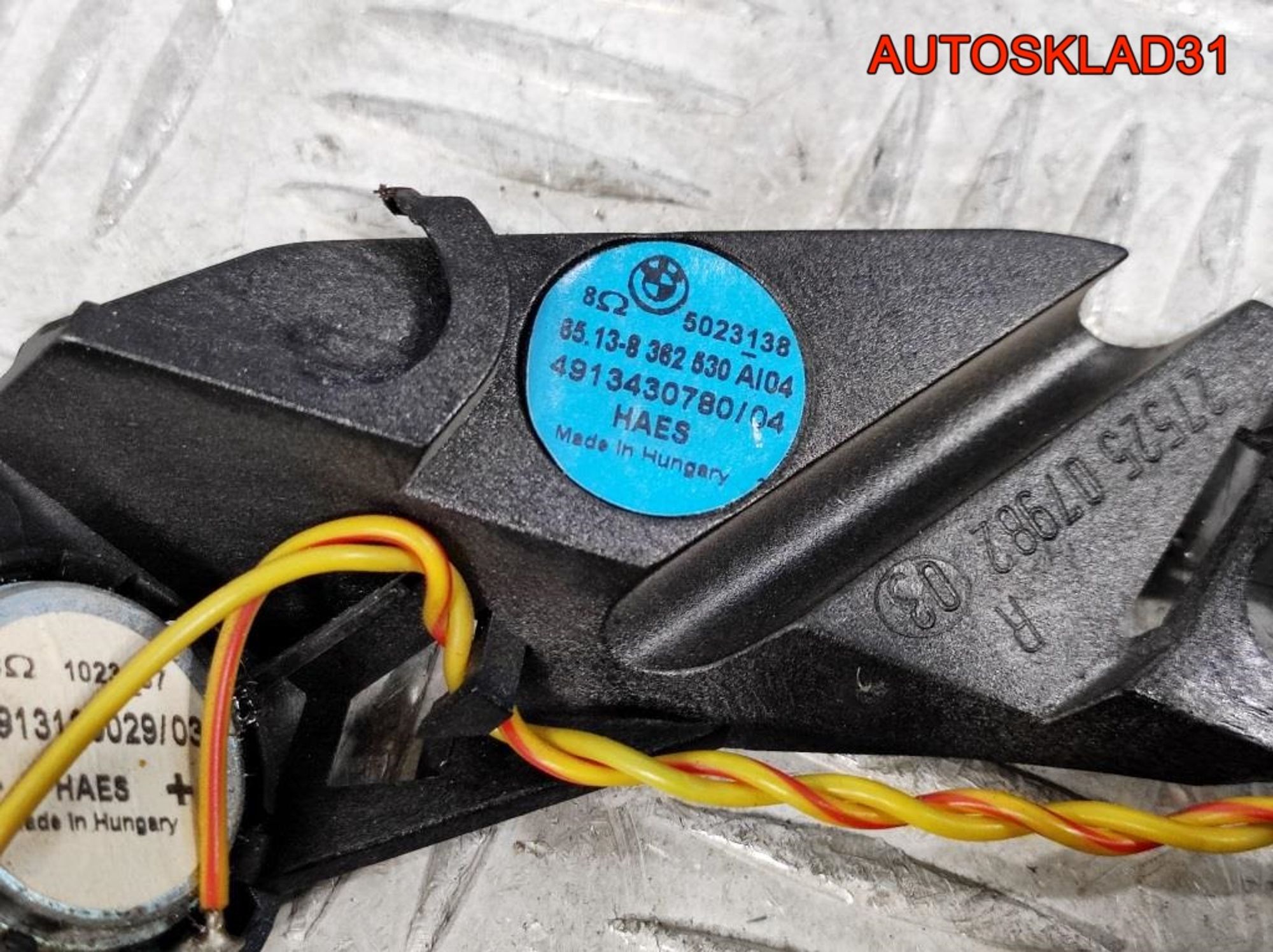 Динамики высокочастотный BMW E39 65138362530, 600 рублей, Дубовое