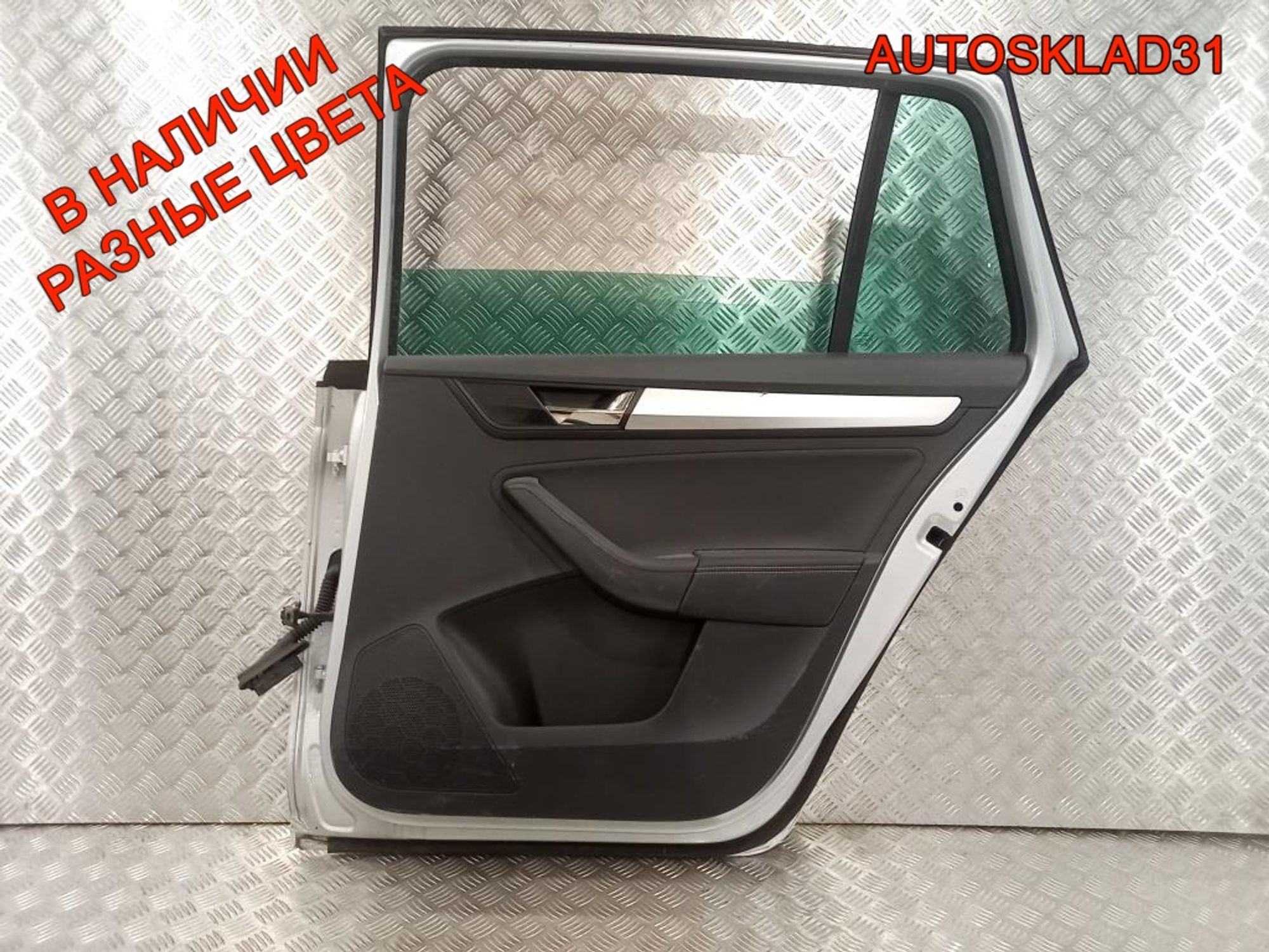 Дверь задняя правая Голая Skoda Rapid Combi, 22500 рублей, Дубовое