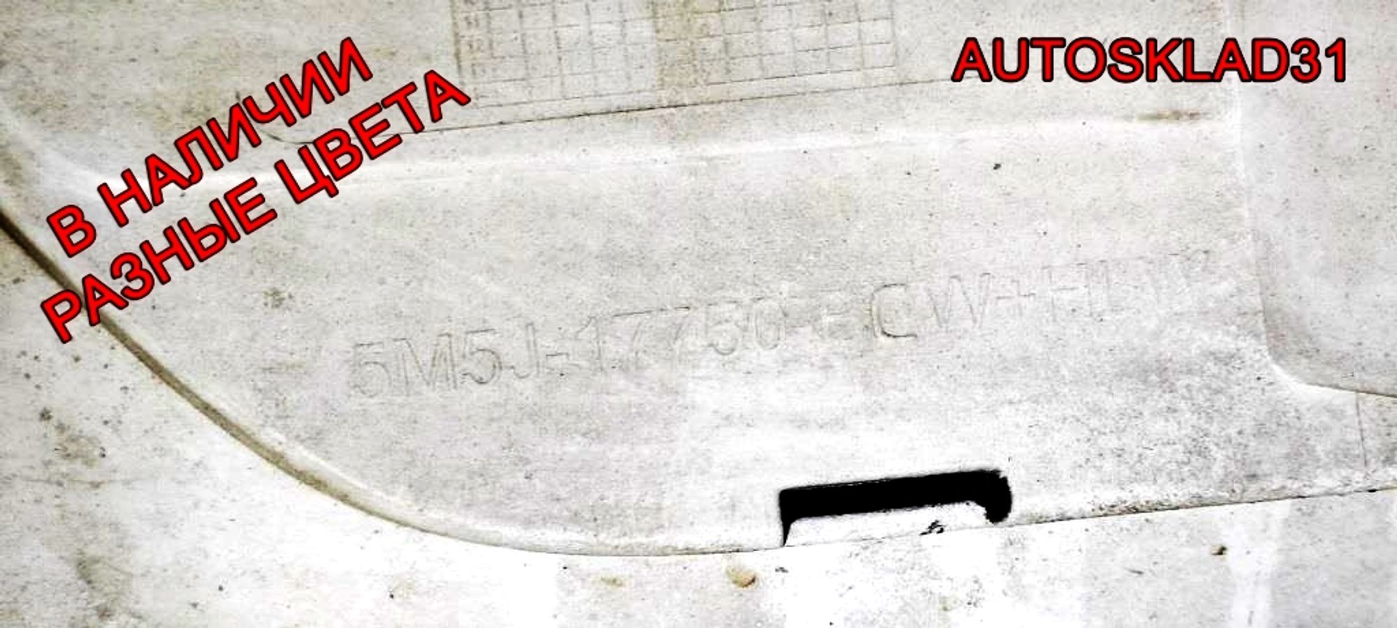 Бампер передний Ford C- MAX 3M51R17757A Дорест, 18000 рублей, Дубовое