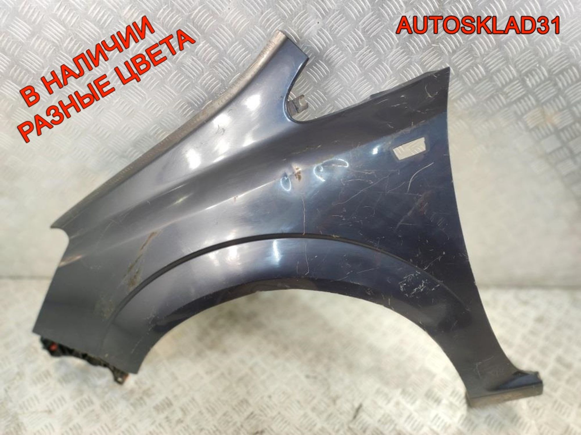 Крыло переднее левое Opel Zafira B 6101344, 8000 рублей, Дубовое