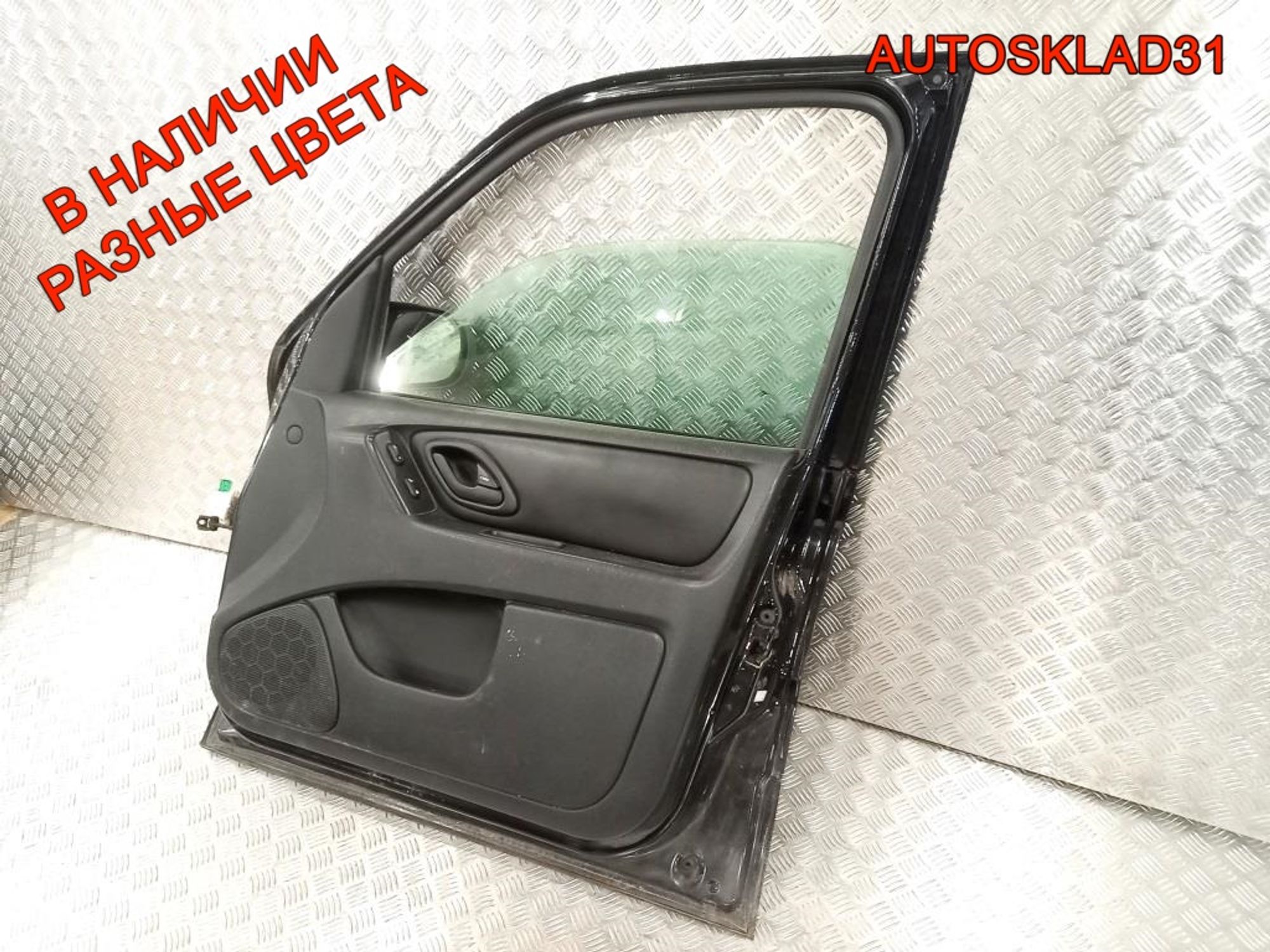 Дверь передняя правая Голая Ford Maverick 2, 13500 рублей, Дубовое