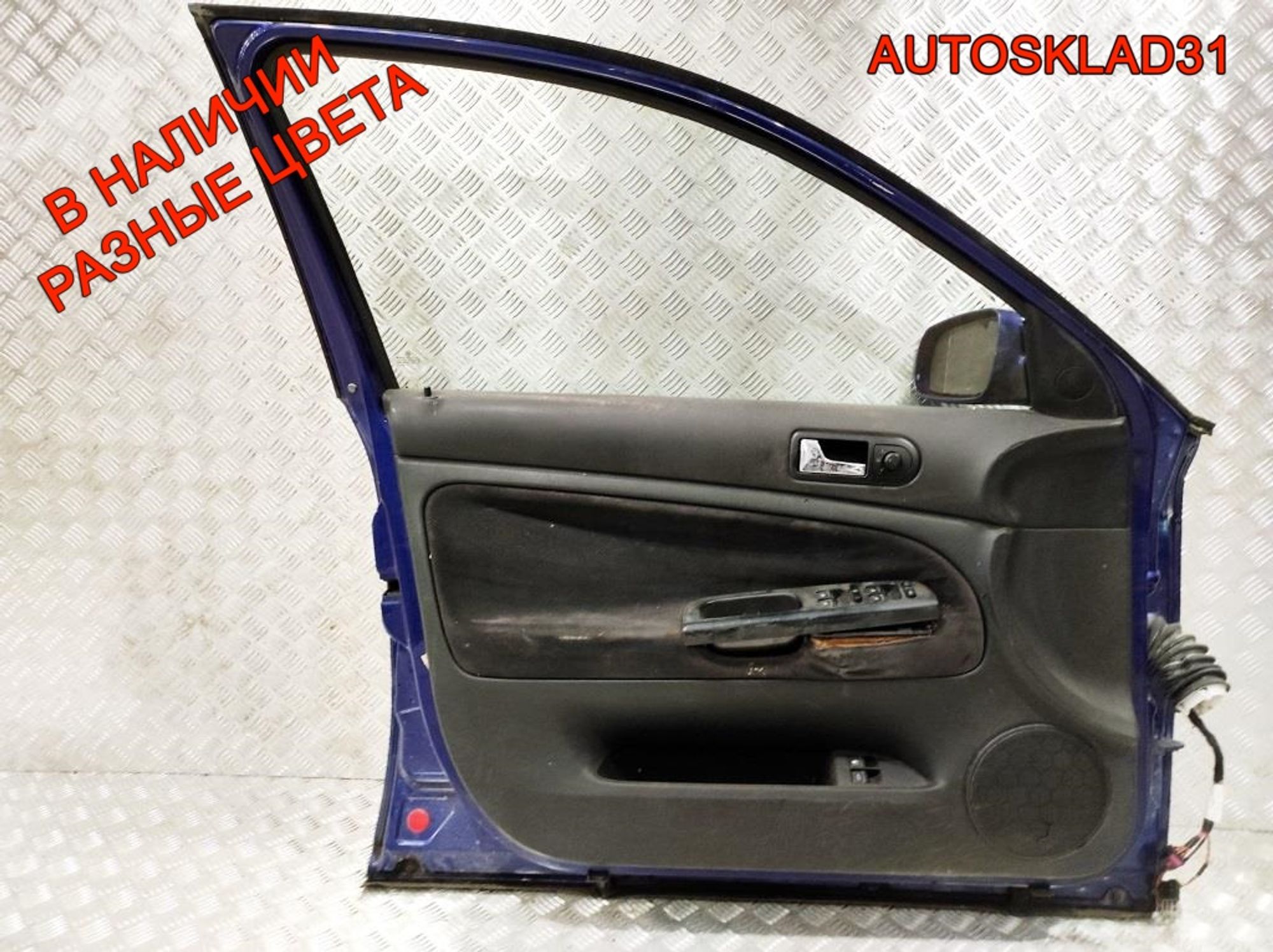 Дверь передняя левая VW Passat B5 3B4831051BE (Р), 4100 рублей, Дубовое