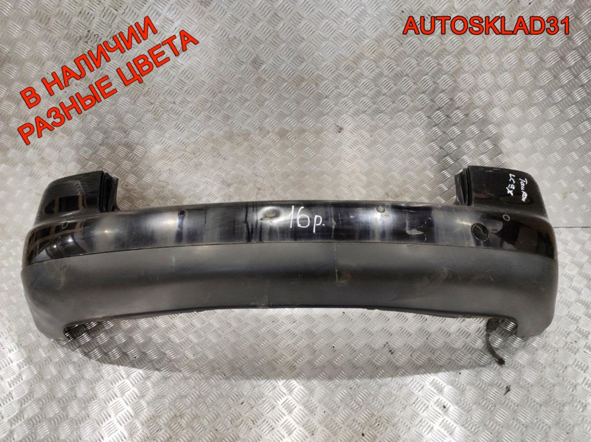 Бампер задний Volkswagen Touran Дорестайлинг, 5000 рублей, Дубовое