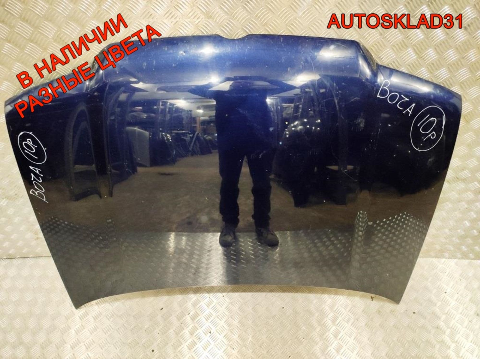 Капот Volkswagen Bora 1J5823031B, 15000 рублей, Дубовое