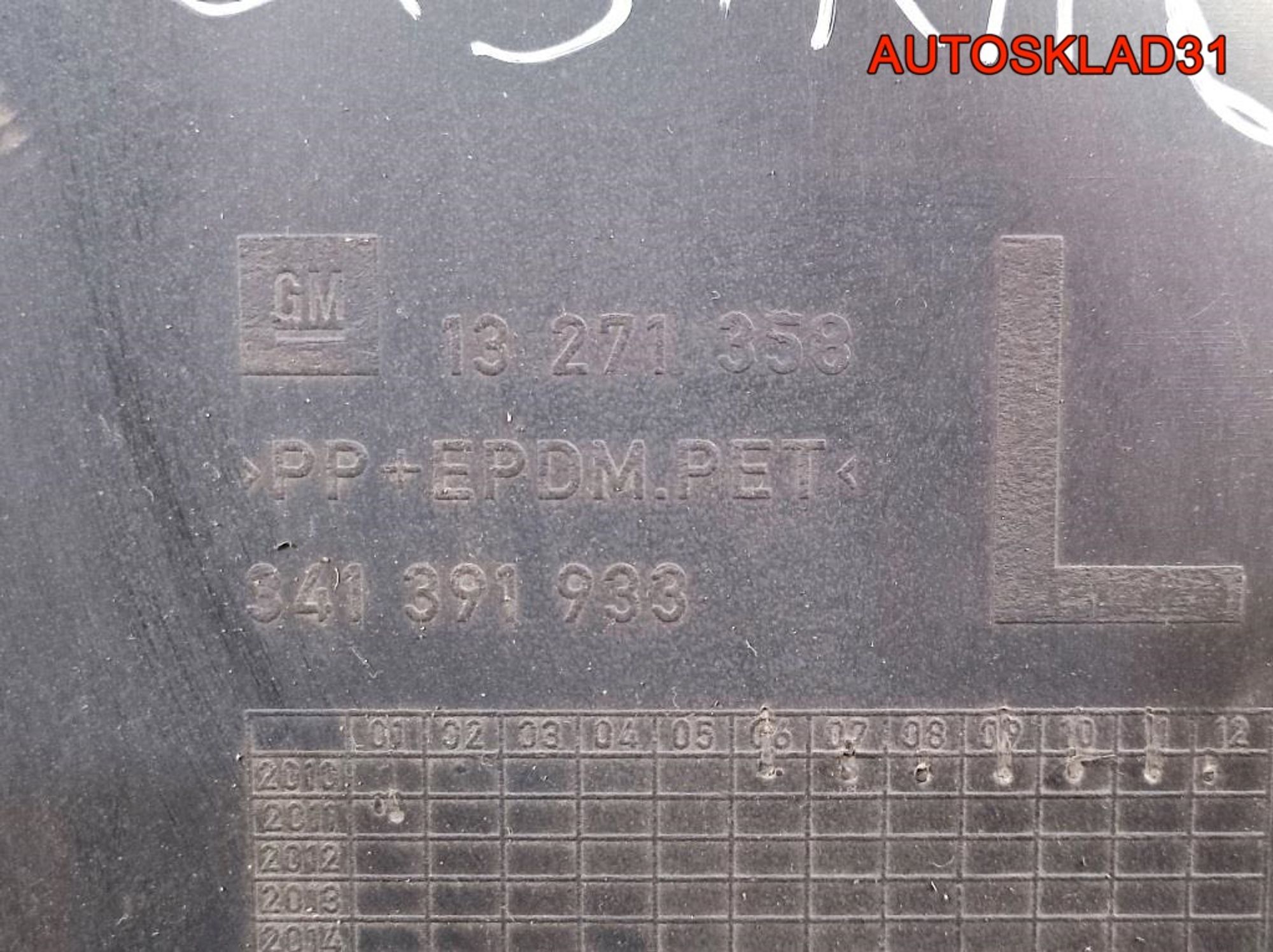 Локер задний левый Opel Astra J 13271358 Универсал, 2100 рублей, Дубовое