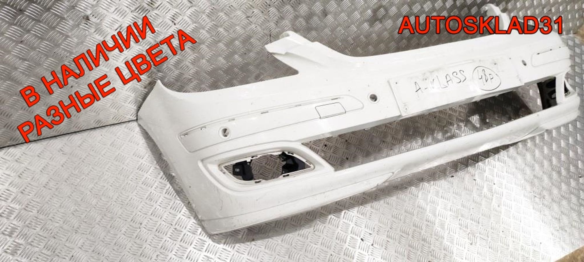 Бампер передний Mercedes-Benz W245 A1698852525, 10000 рублей, Дубовое