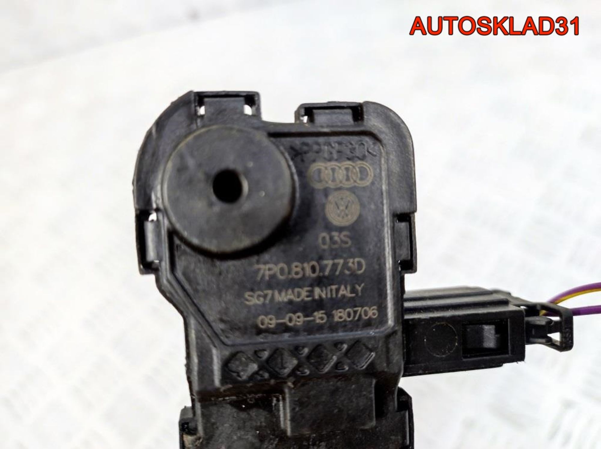 Активатор замка бензобака Skoda Fabia 3 7P0810773D, 1700 рублей, Дубовое