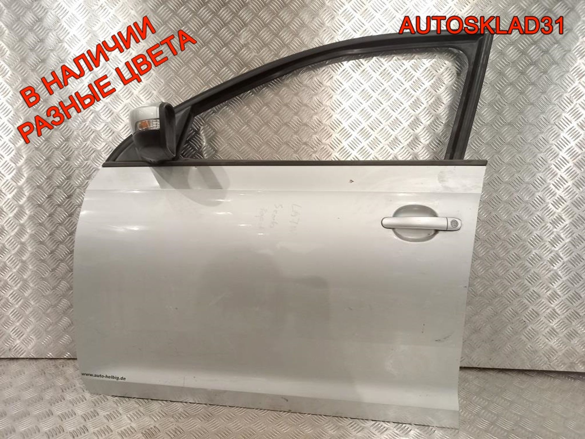 Дверь передняя левая Голая Skoda Rapid Combi, 45000 рублей, Дубовое