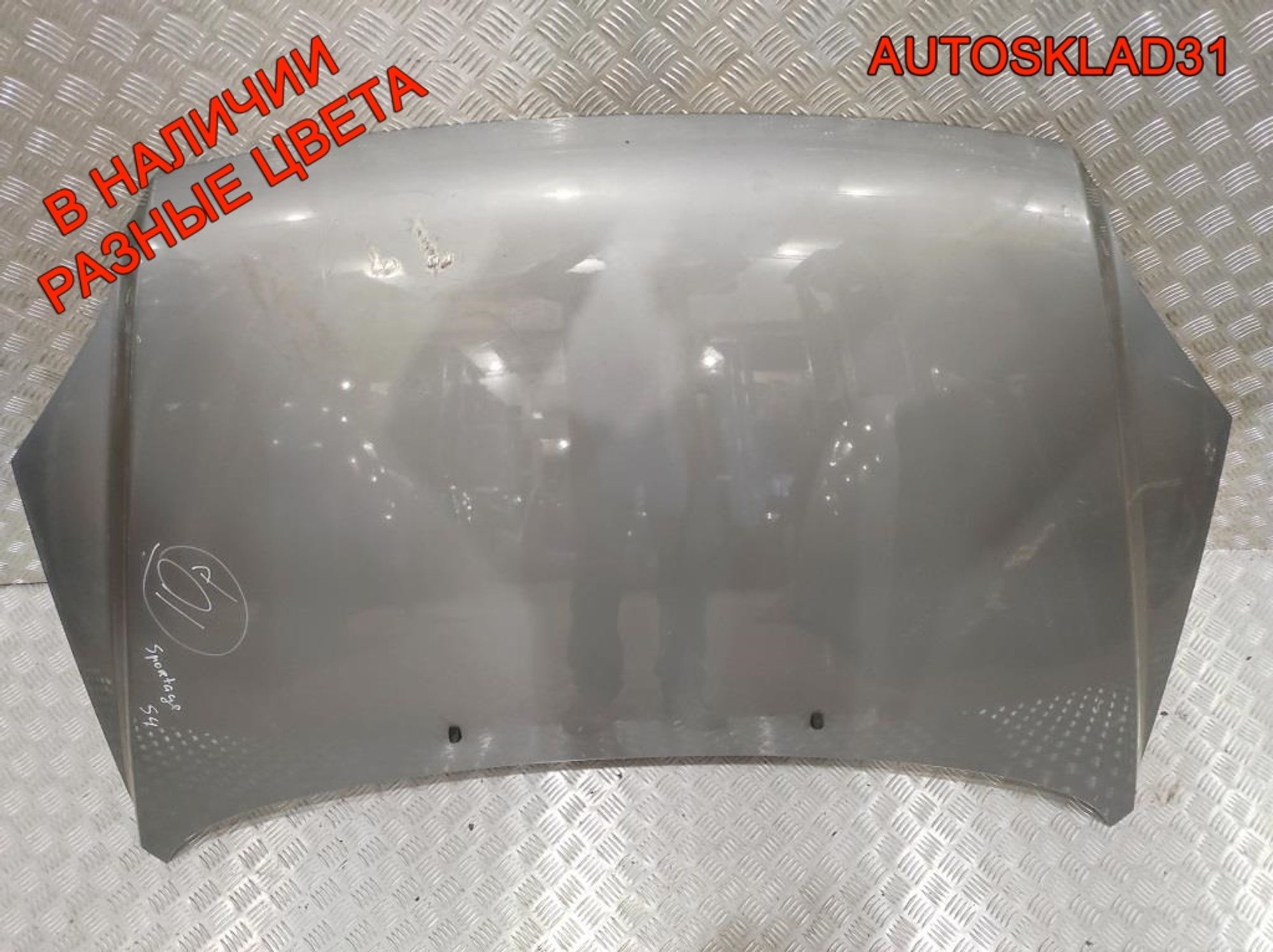 Капот Kia Sportage 664001F010, 12000 рублей, Дубовое