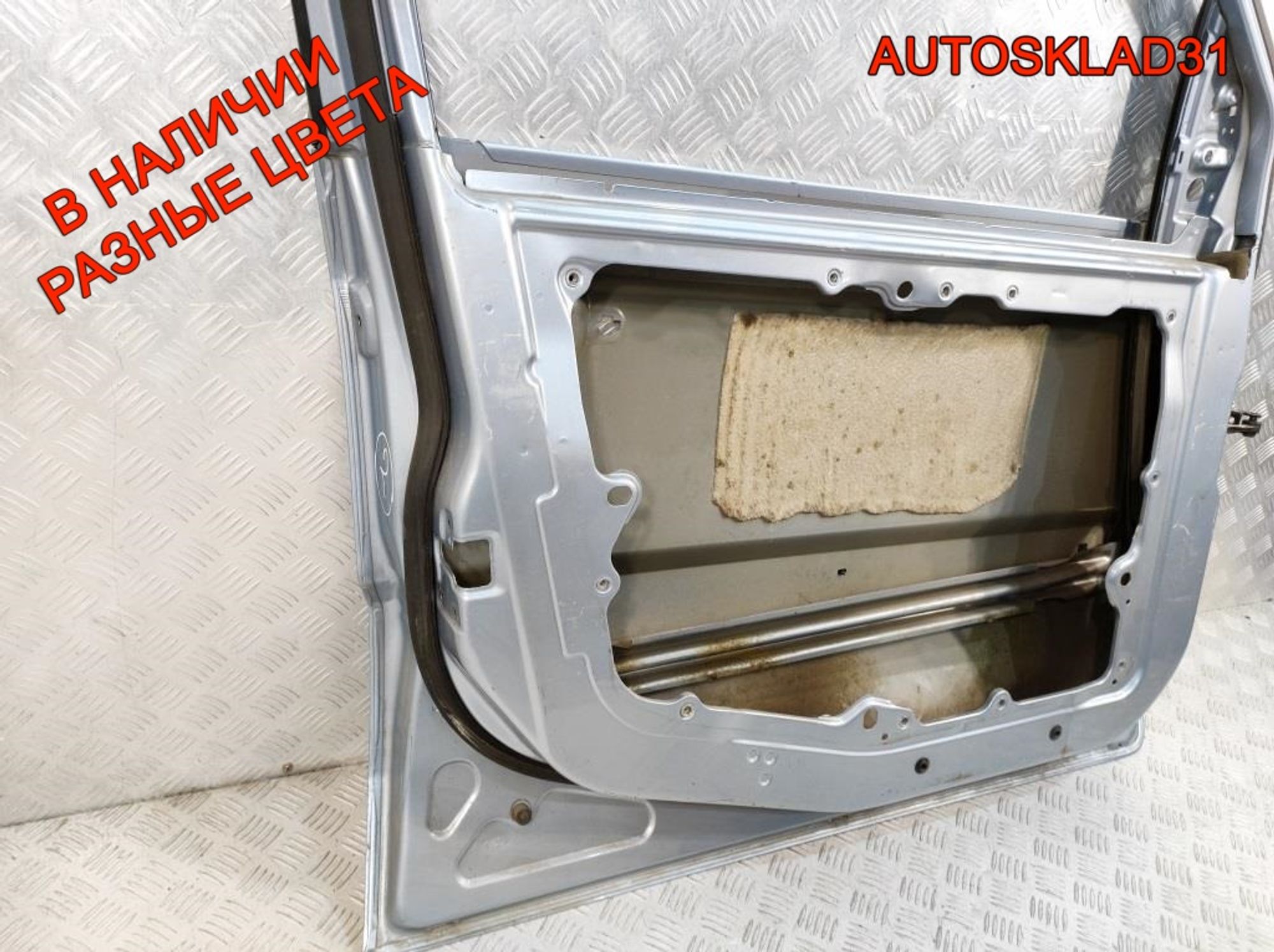 Дверь передняя левая Голая Ford Fusion 1692551 Рест, 15000 рублей, Дубовое