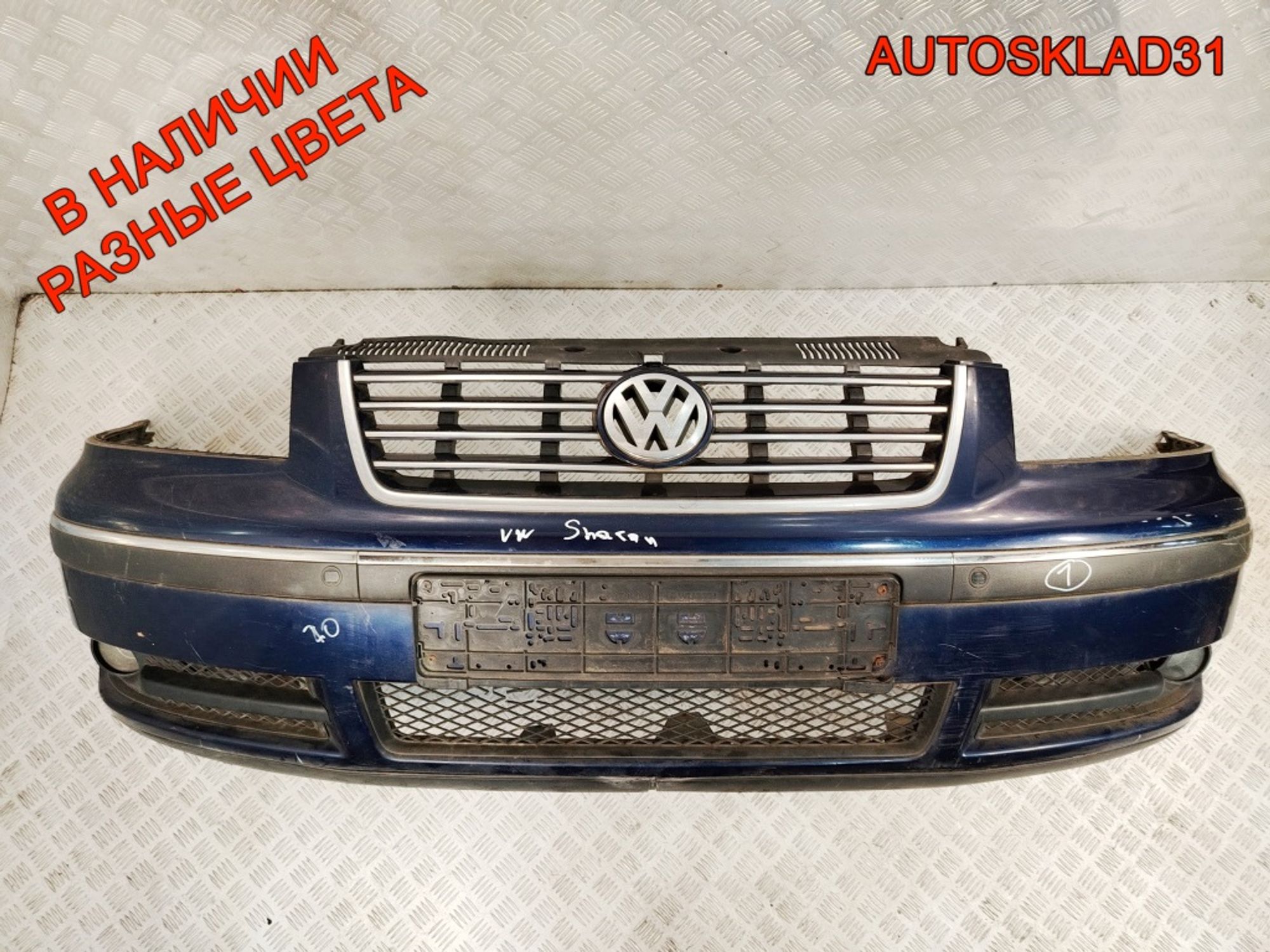 Бампер передний VW Sharan 1 Рестайлинг 7M3807221F, 40000 рублей, Дубовое