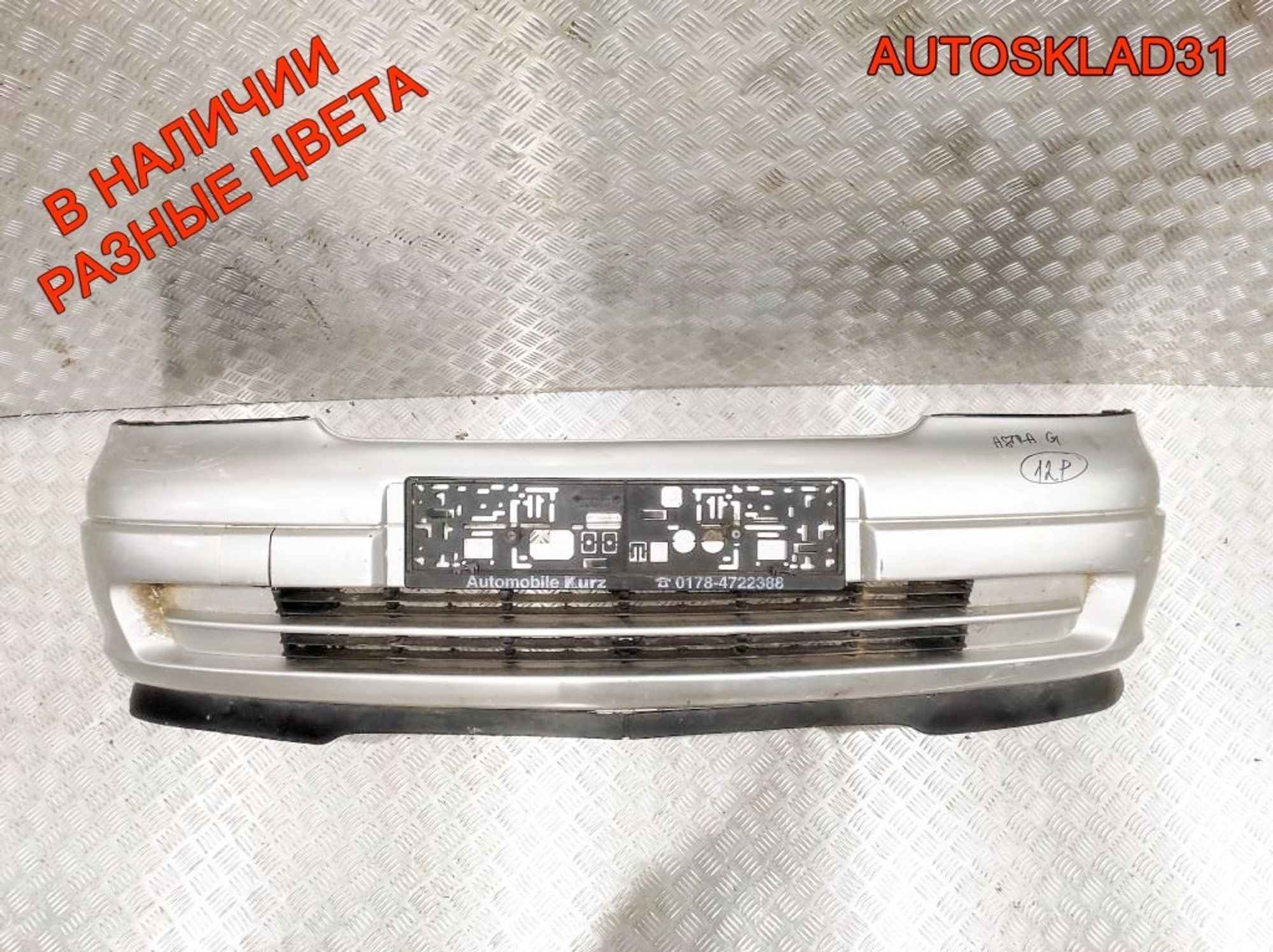 Бампер передний Opel Astra G 90559473, 11000 рублей, Дубовое