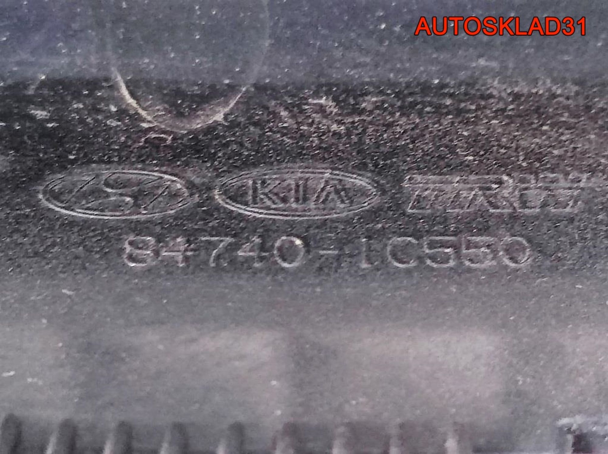 Рамка магнитолы в сборе Hyundai Getz 847401C550, 4100 рублей, Дубовое