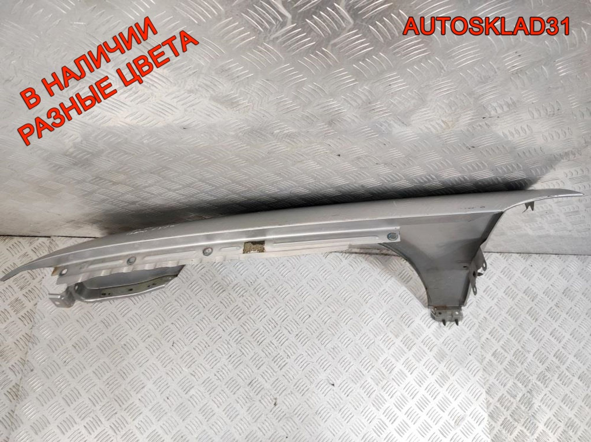 Крыло переднее правое Audi A4 B6 8H0821106 Cabrio, 6600 рублей, Дубовое