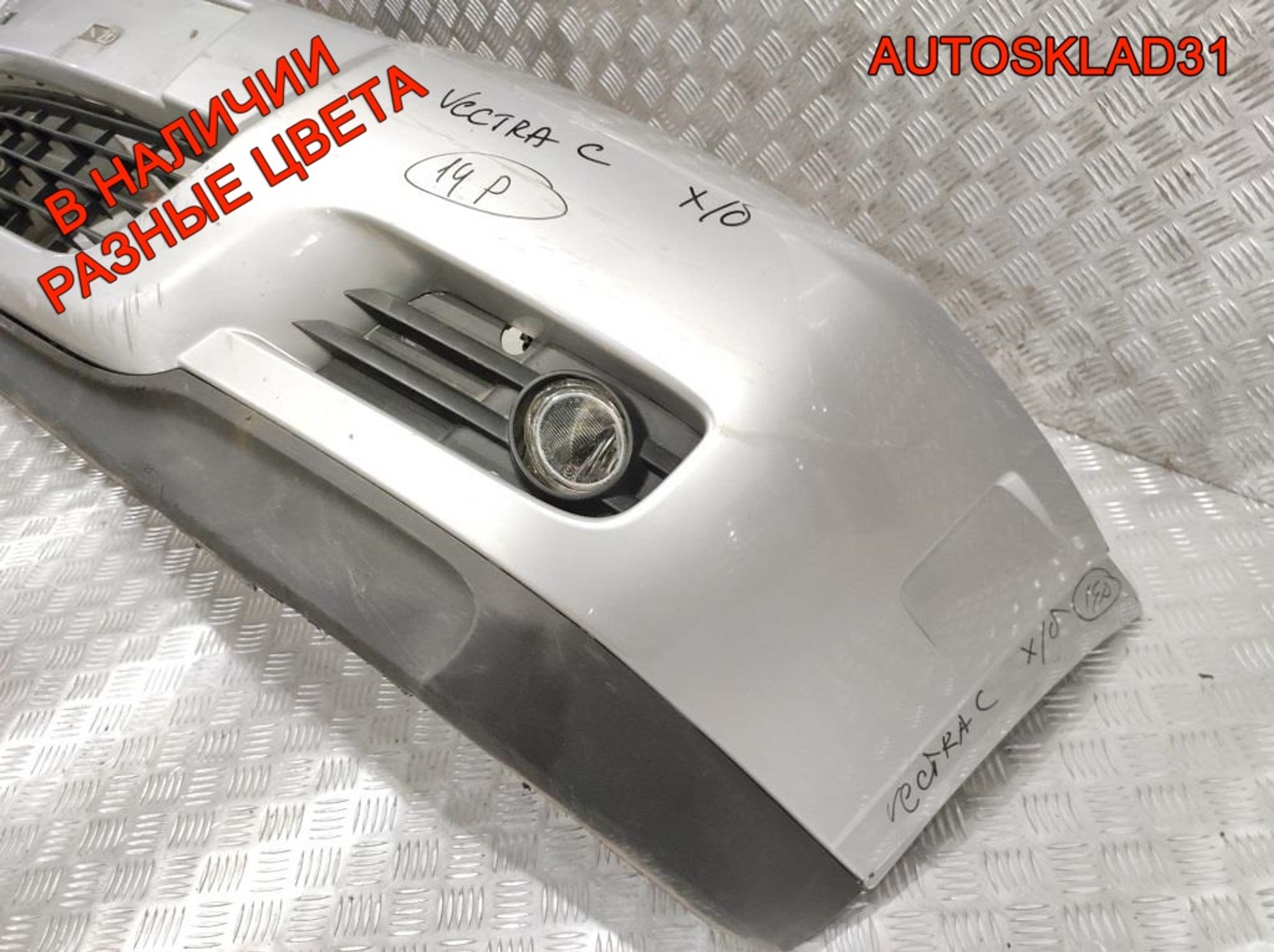 Бампер передний Opel Vectra C 13100583, 17000 рублей, Дубовое