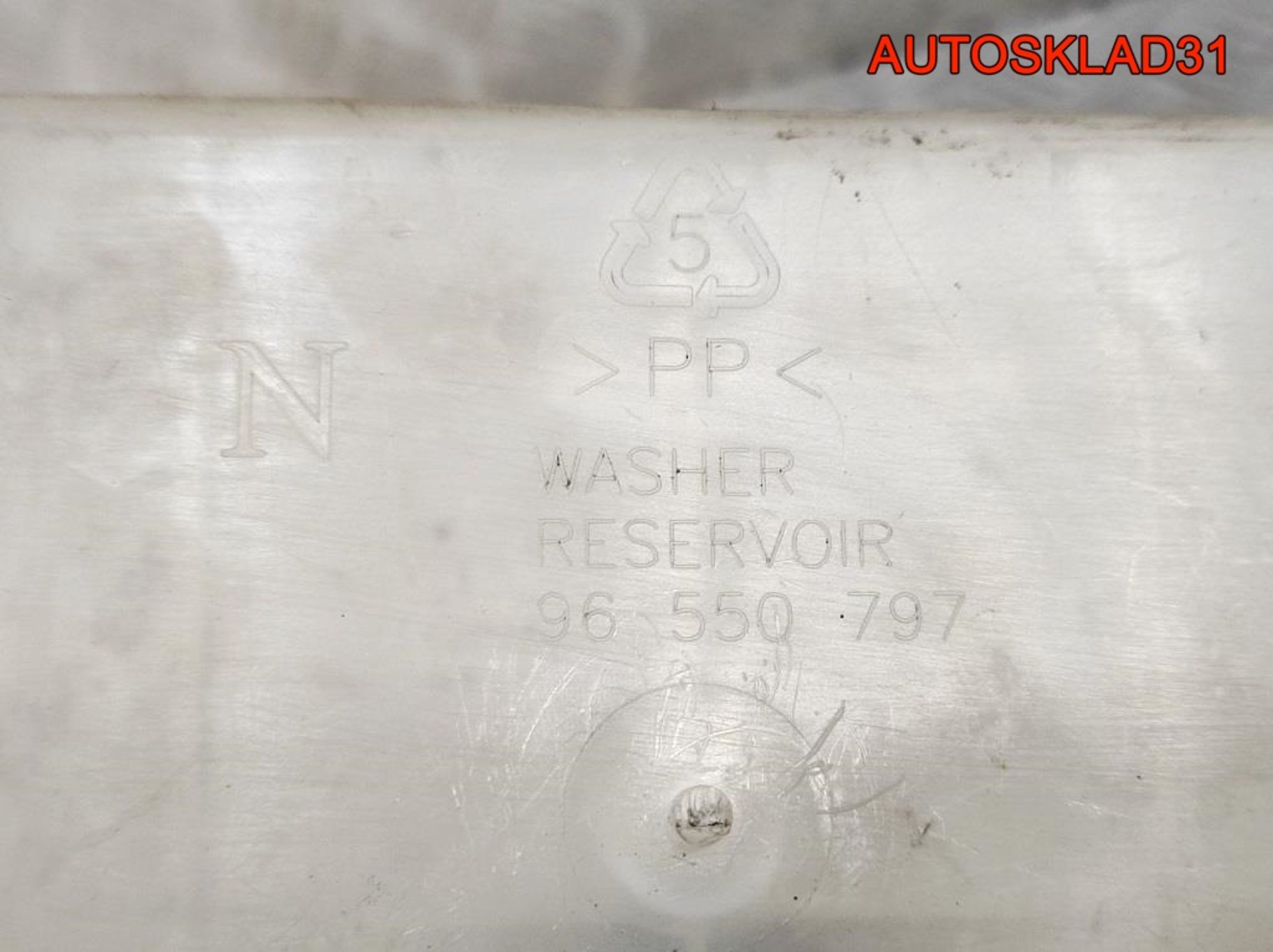 Бачок омывателя Chevrolet Lacetti 96550797, 2300 рублей, Дубовое