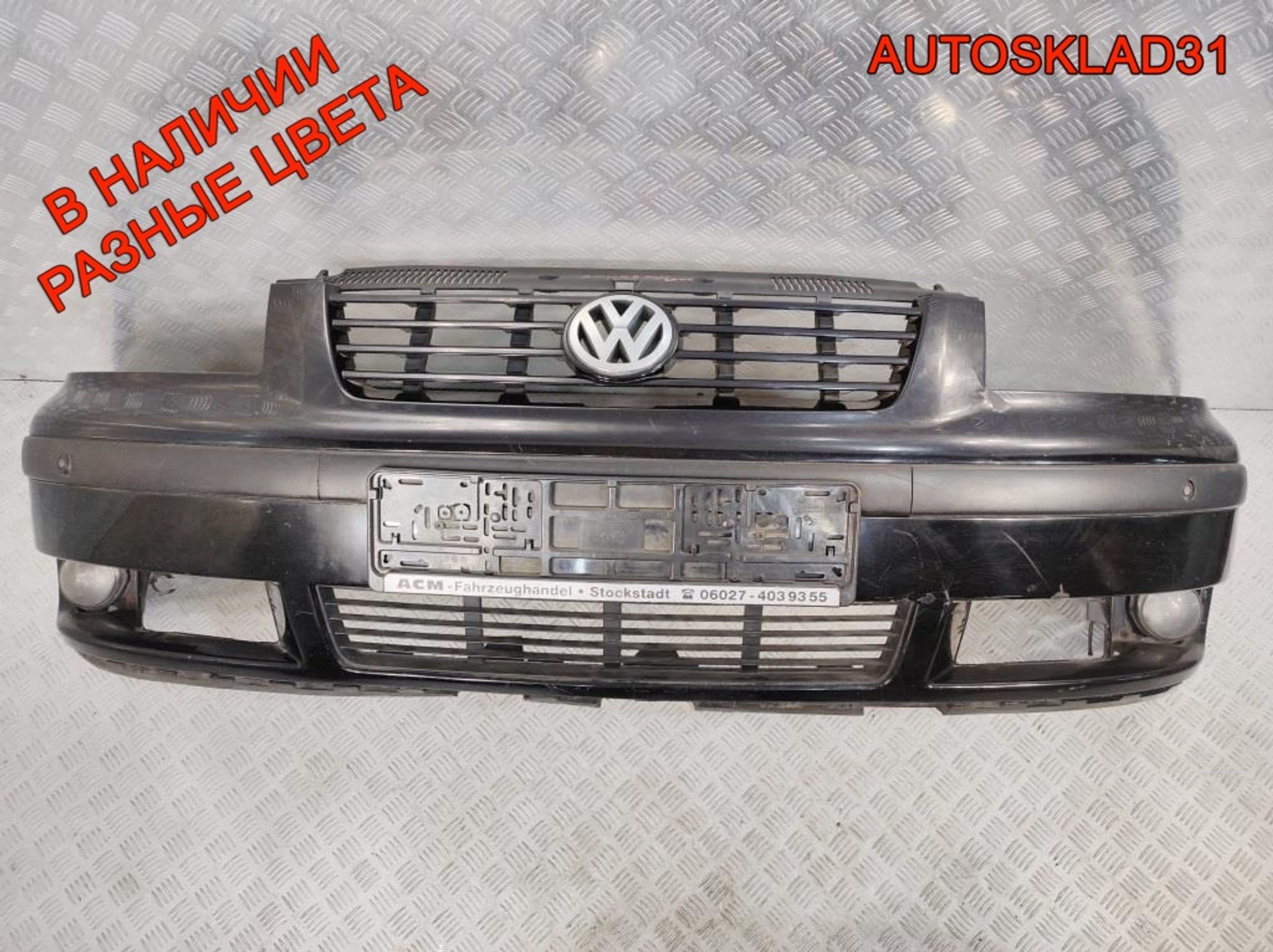 Бампер передний VW Sharan 1 Рестайлинг 7M3807221D, 17000 рублей, Дубовое