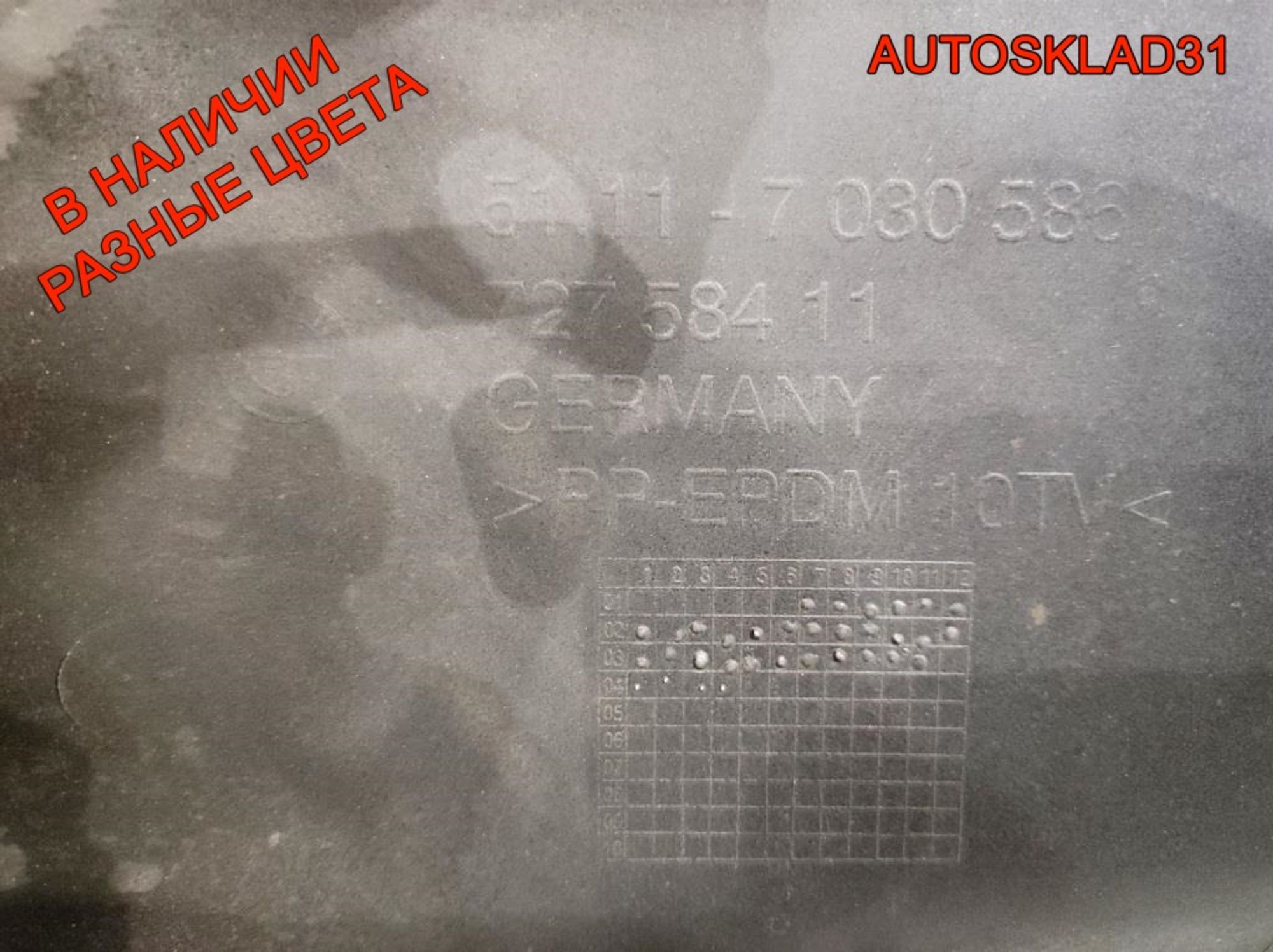 Бампер передний BMW E46 Рест 51117030586 (Р), 5000 рублей, Дубовое