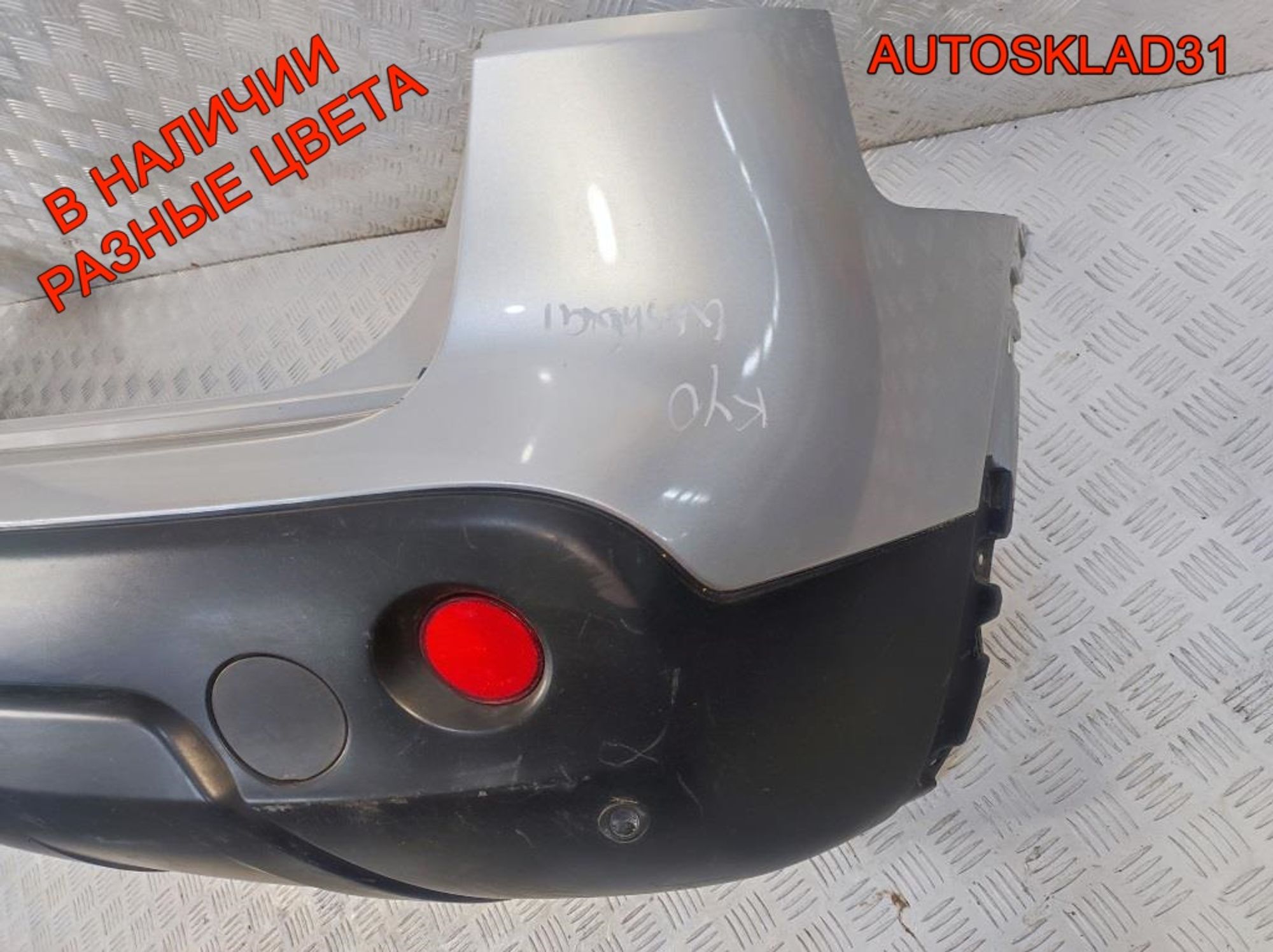 Бампер задний Nissan Qashqai Дорест, 6300 рублей, Дубовое