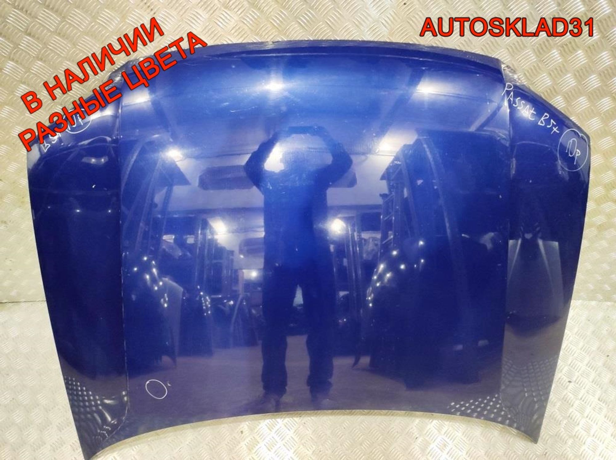 Капот Volkswagen Passat B5+ 3B0823031K, 16000 рублей, Дубовое