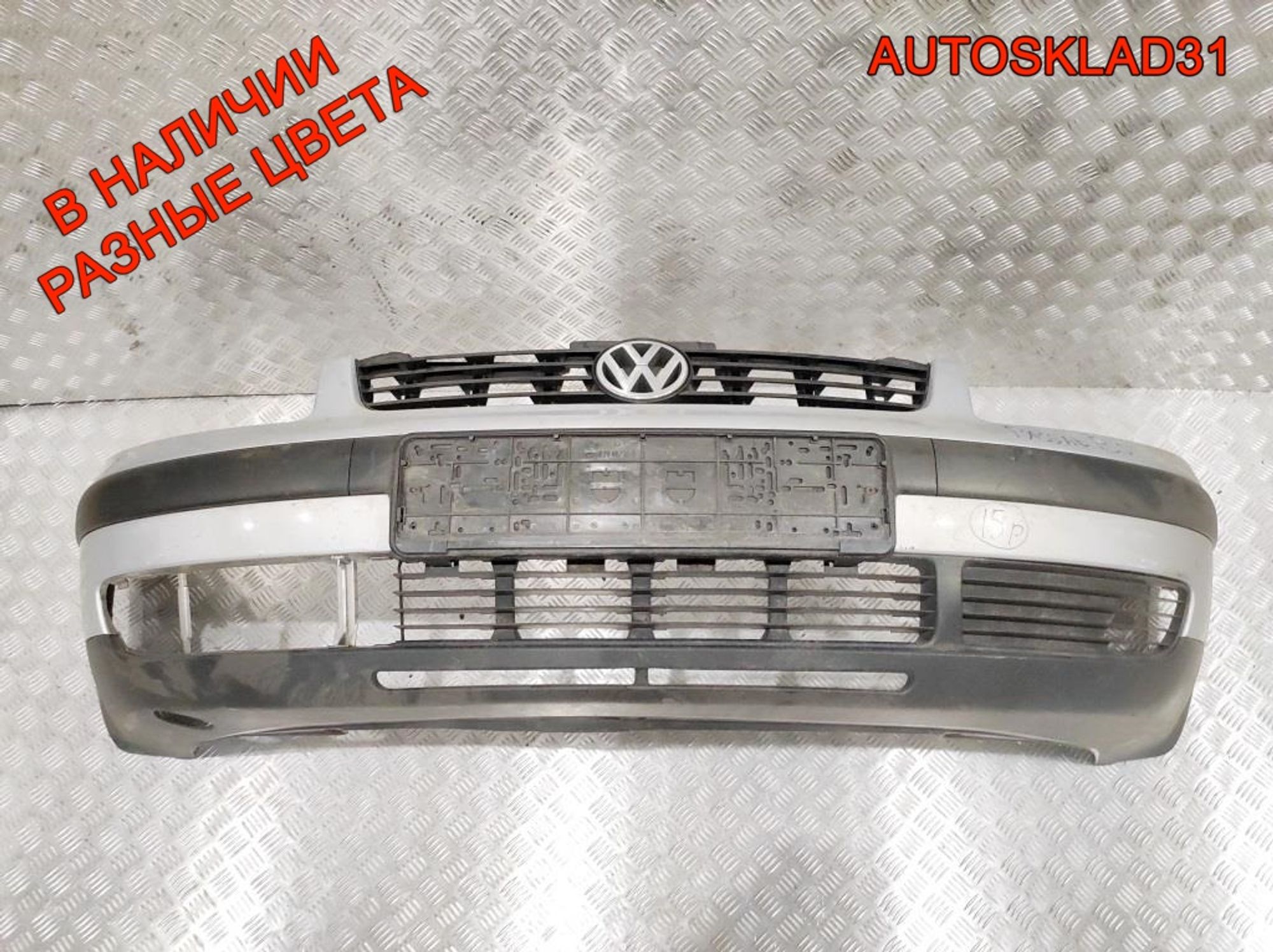 Бампер передний VW Passat B5 Дорест 3B0807217, 14000 рублей, Дубовое