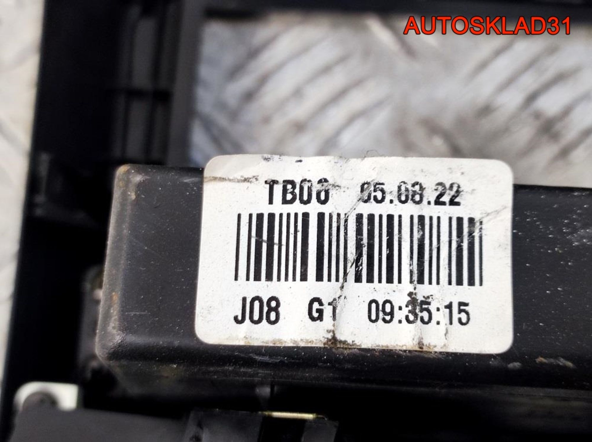 Рамка магнитолы в сборе Hyundai Getz 847401C550, 4100 рублей, Дубовое