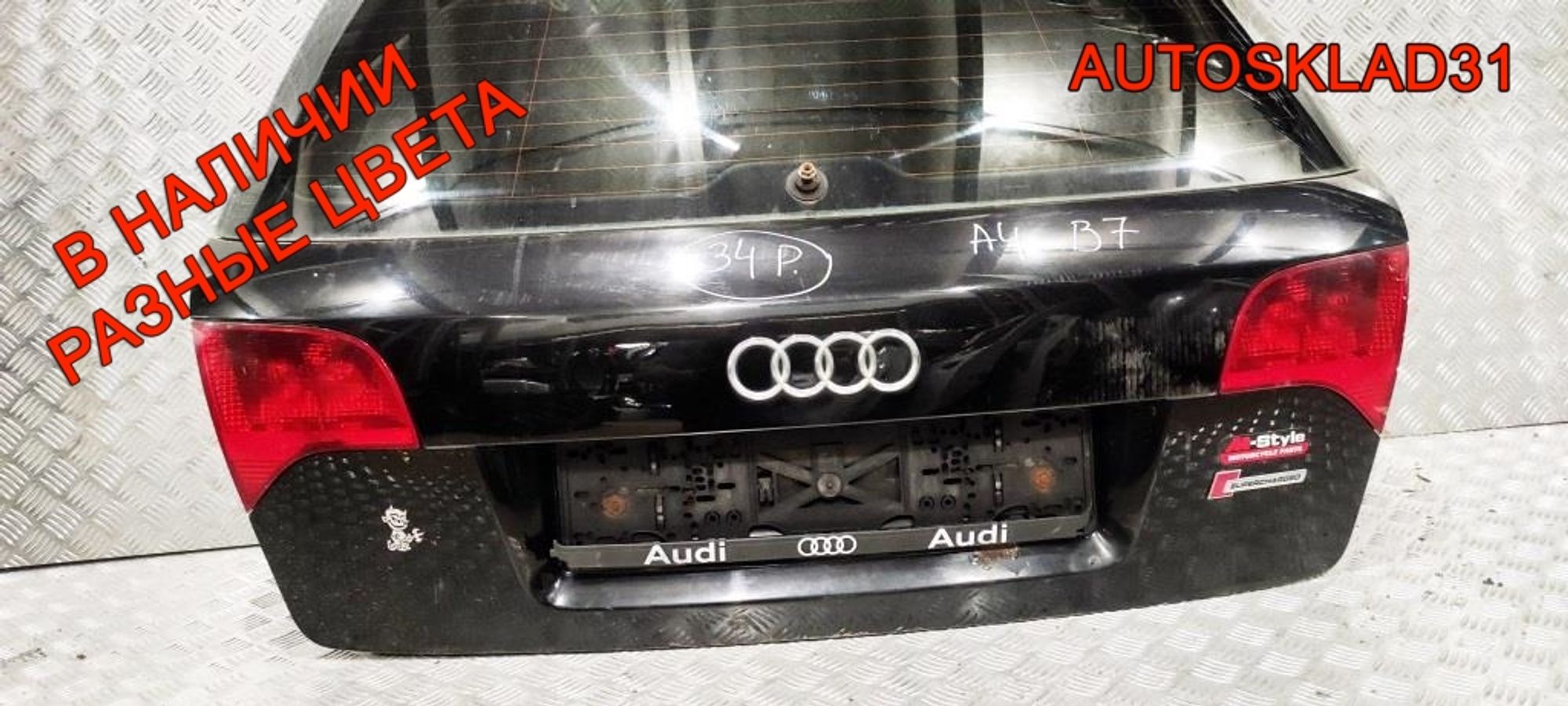 Дверь багажника в сборе Audi A4 B7 8E9827023P, 17000 рублей, Дубовое