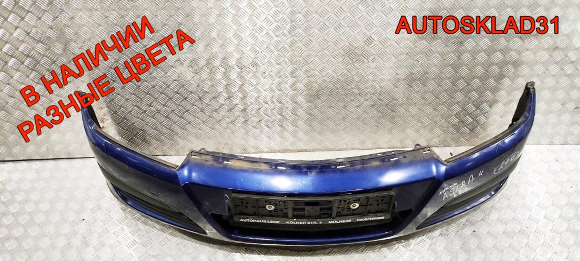 Бампер передний Opel Astra H 24460258 Дорест, 11000 рублей, Дубовое