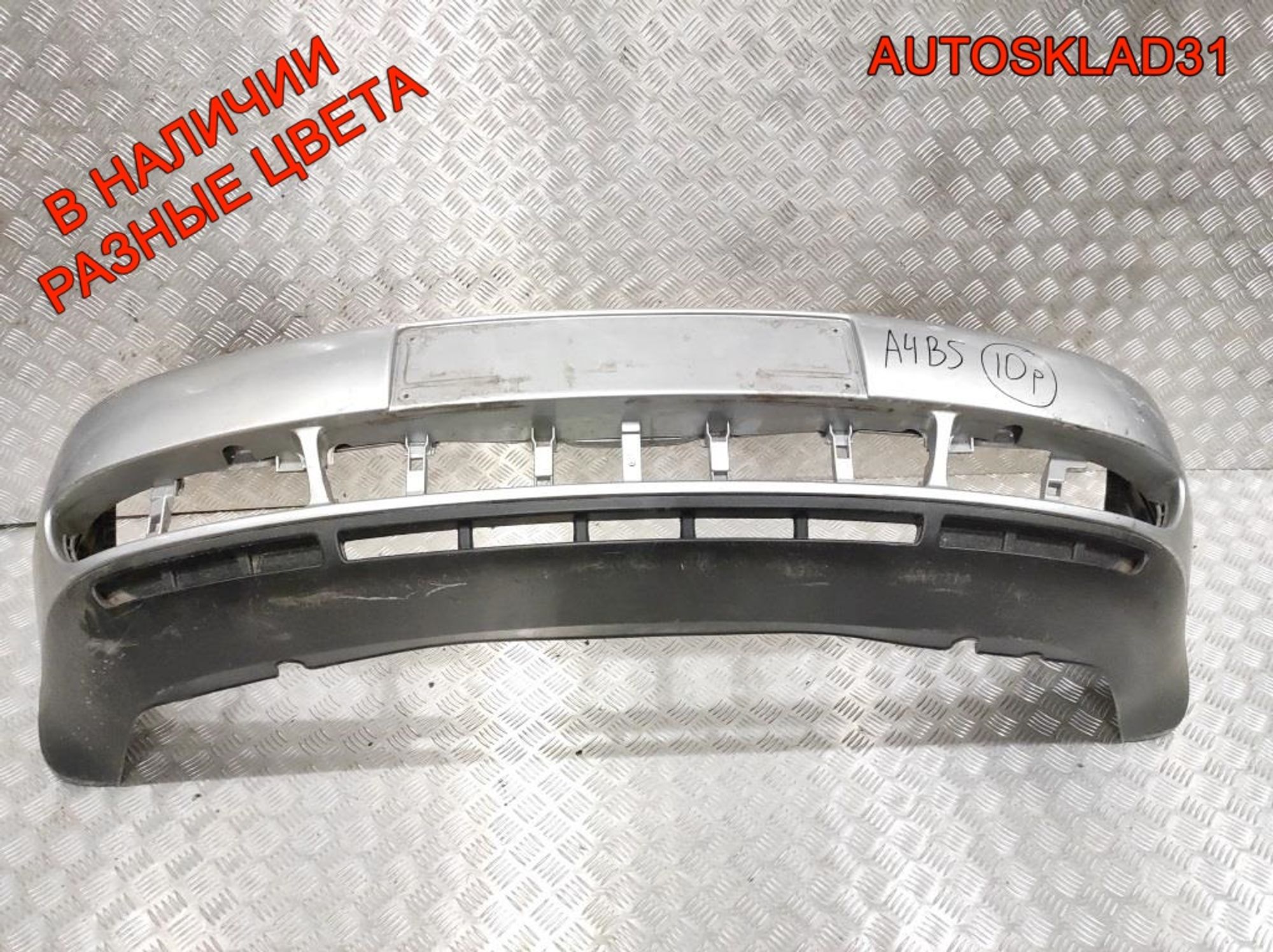 Бампер передний Audi A4 B5 8D0807103 Дорестайлинг, 17000 рублей, Дубовое