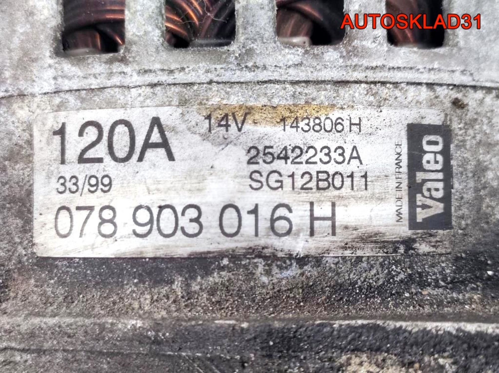 Генератор 120A Audi A6 C5 ALF Бензин 078903016H, 5400 рублей, Дубовое