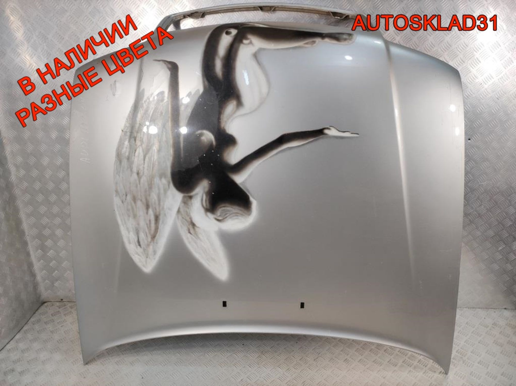 Капот Audi 100 C4 4A0823029C, 4500 рублей, Дубовое