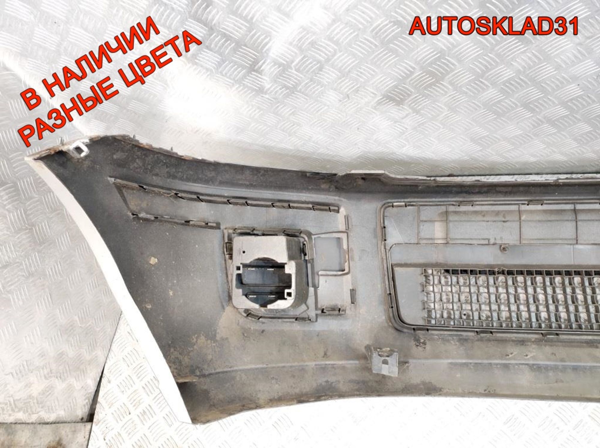 Бампер передний Ford Fusion 6N1117K819A Рестайлинг, 35000 рублей, Дубовое